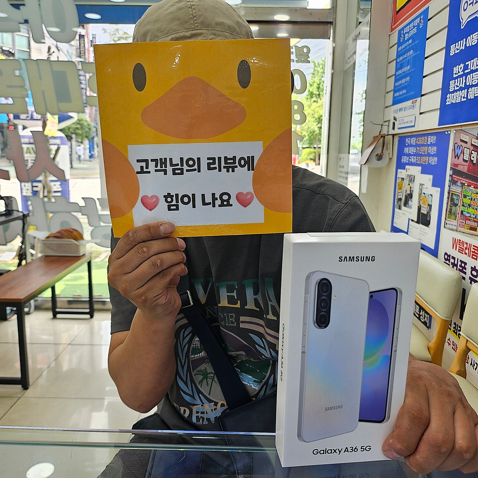 휴대폰 성지 옆커폰 양산점 후기