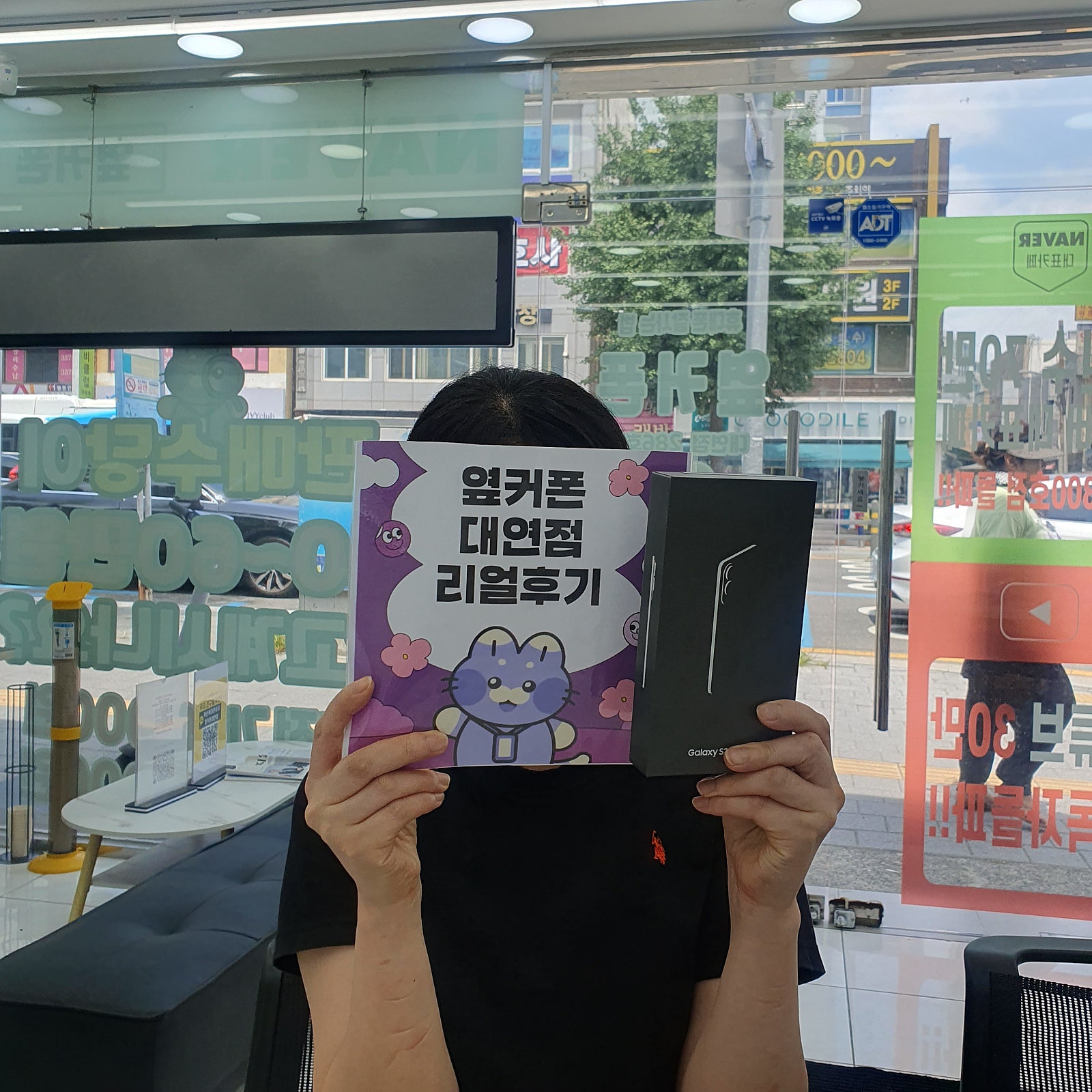 부산휴대폰성지 옆커폰대연점 s25엣지후기