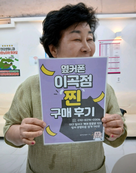 지인 입소문타고 사장님한테 지원 가득 받아 구매했어요 ~~