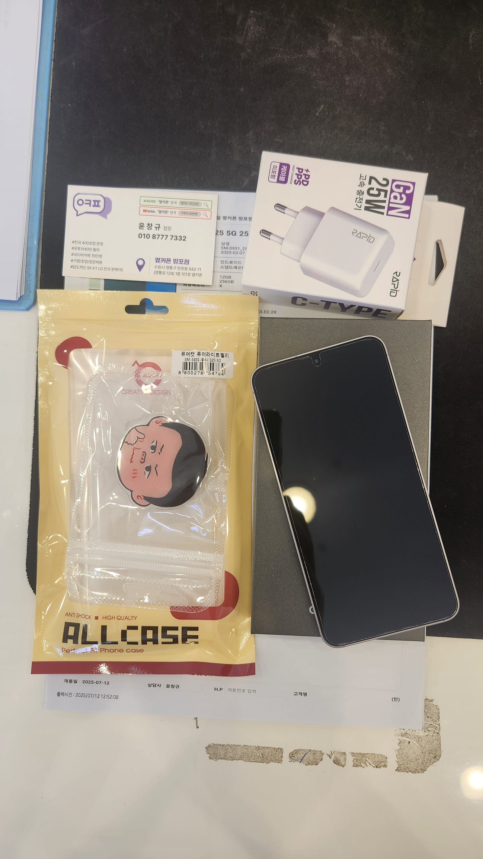 망포점 대란탑승 인터넷티비 최대지원까지