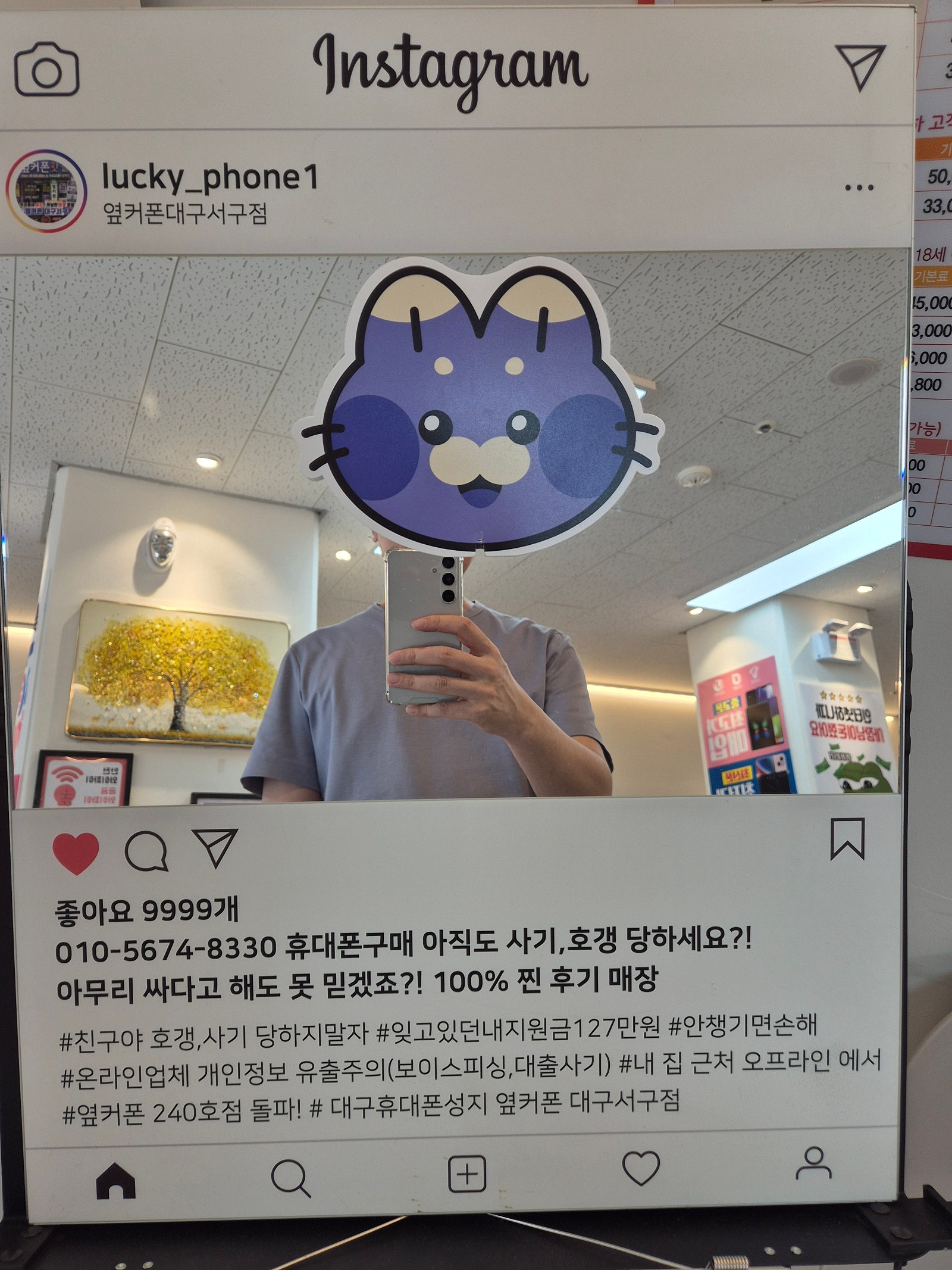 서구점 싸네요 ㅎㅎ