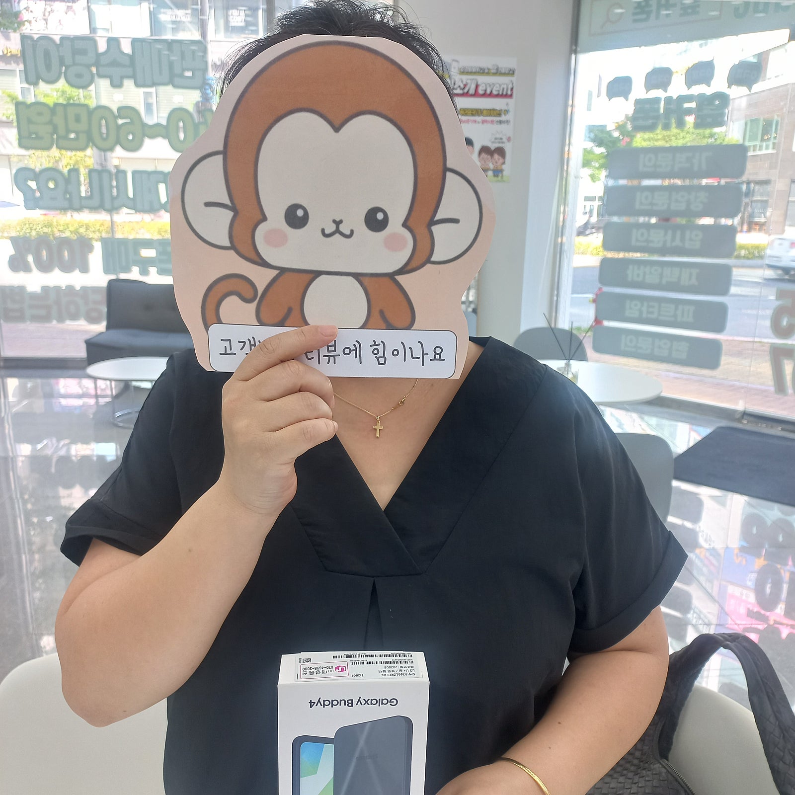 옆커폰 정관점 버디4 구매후기