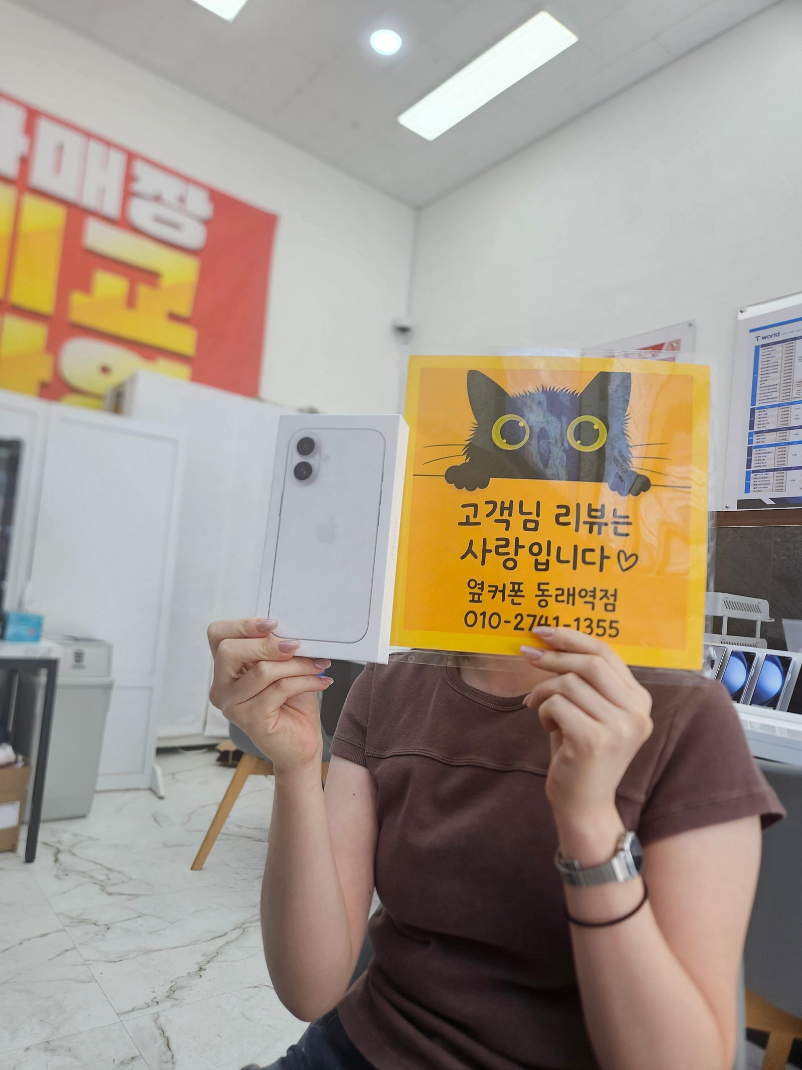 부산휴대폰성지 옆커폰동래역점 아이폰16후기