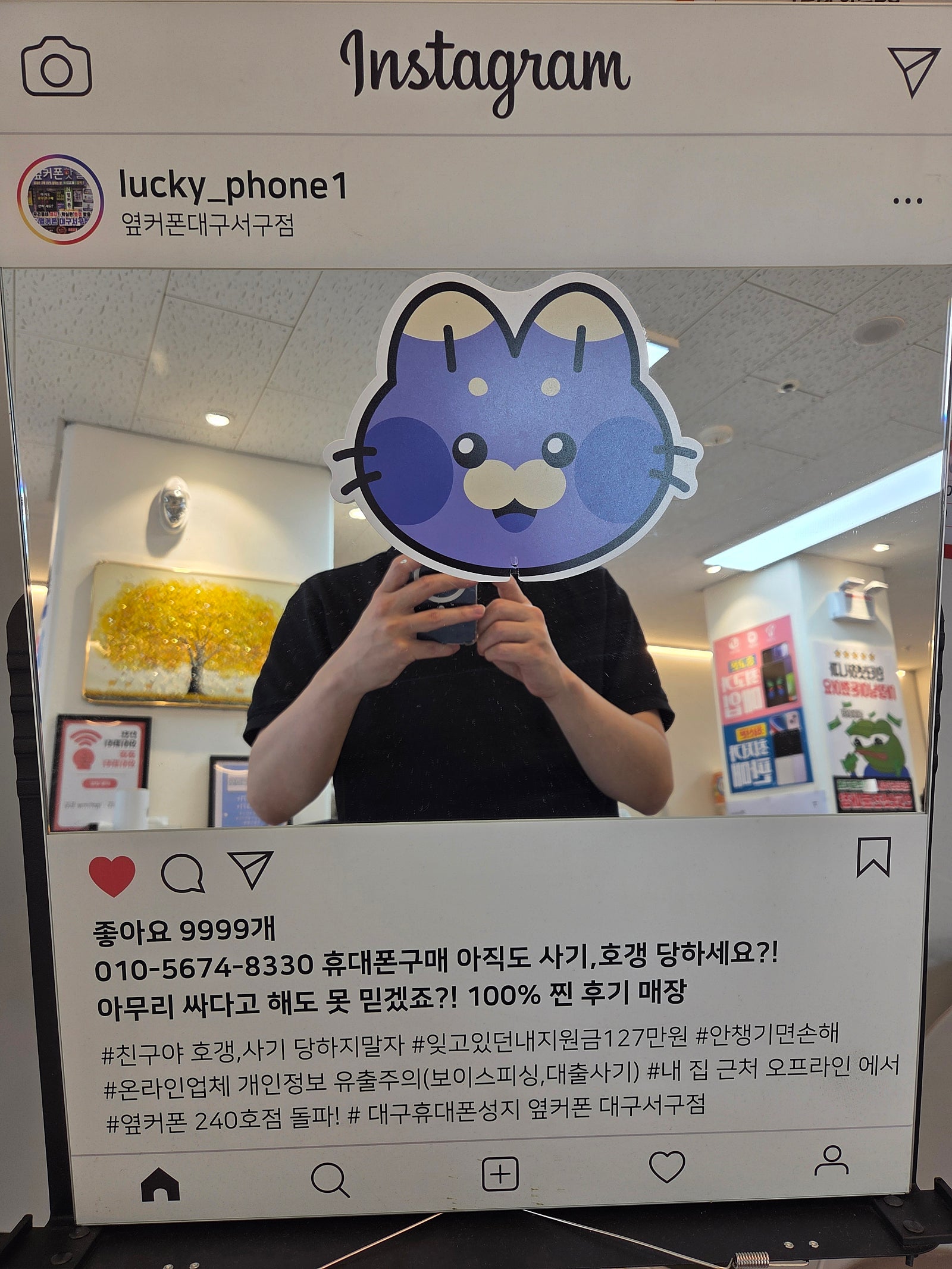 서구점 25 금액 좋네요~~