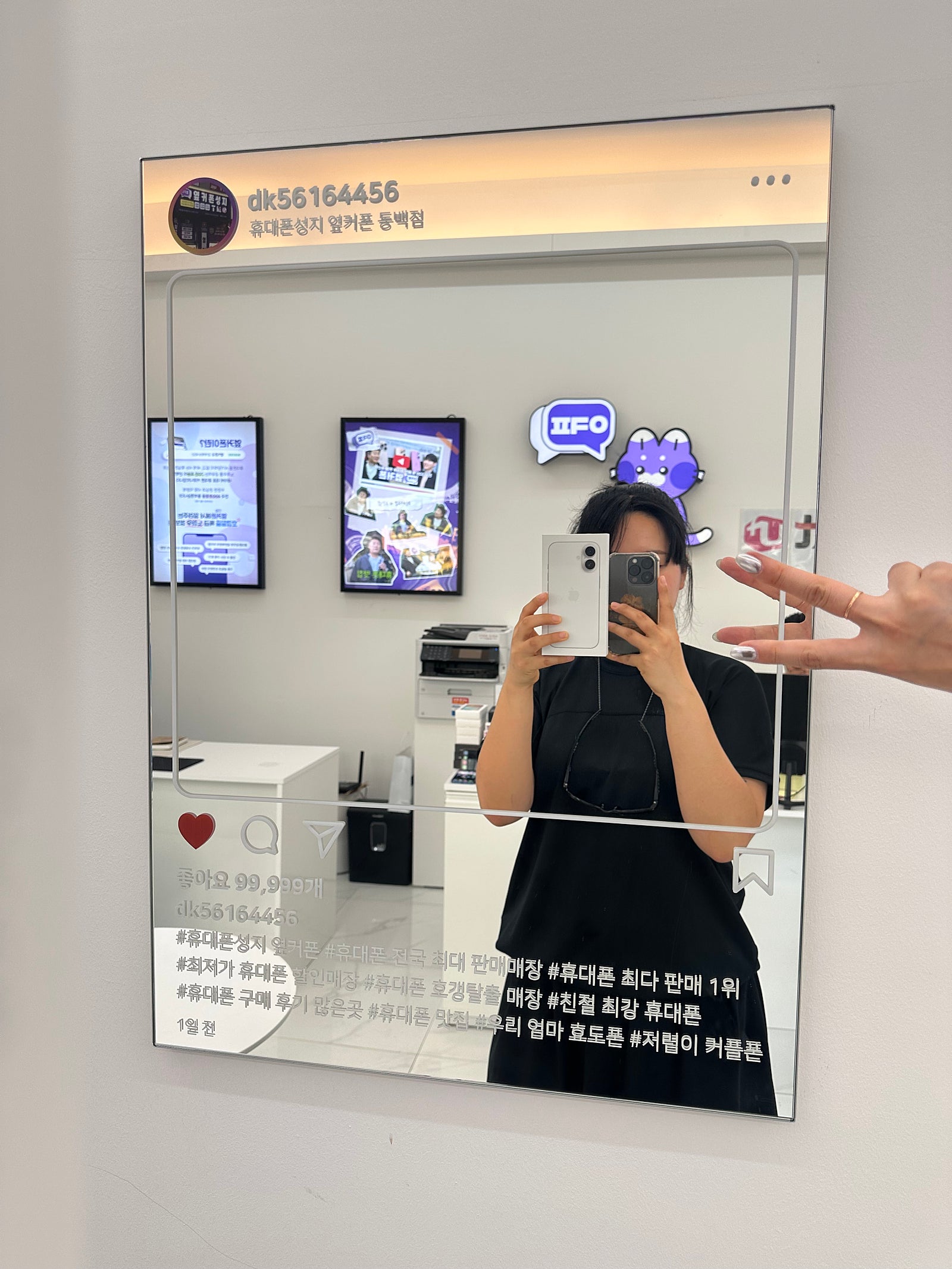 옆커폰동백점 최고