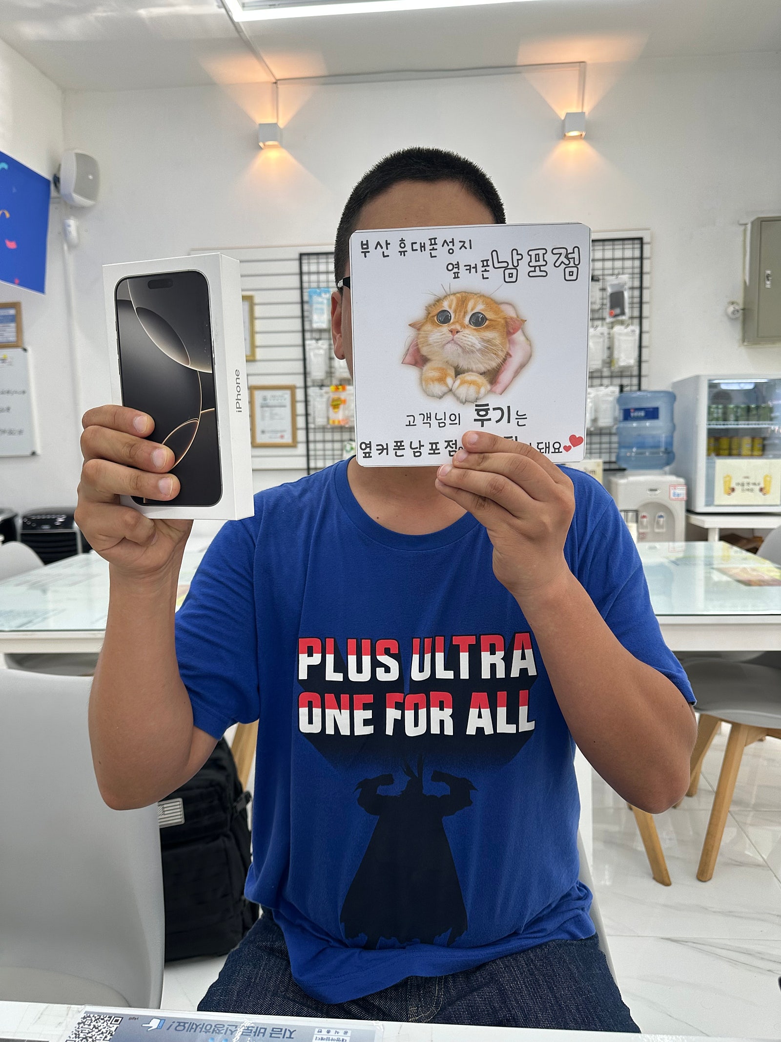 부산휴대폰성지 옆카폰남포점 아이폰 구매후기