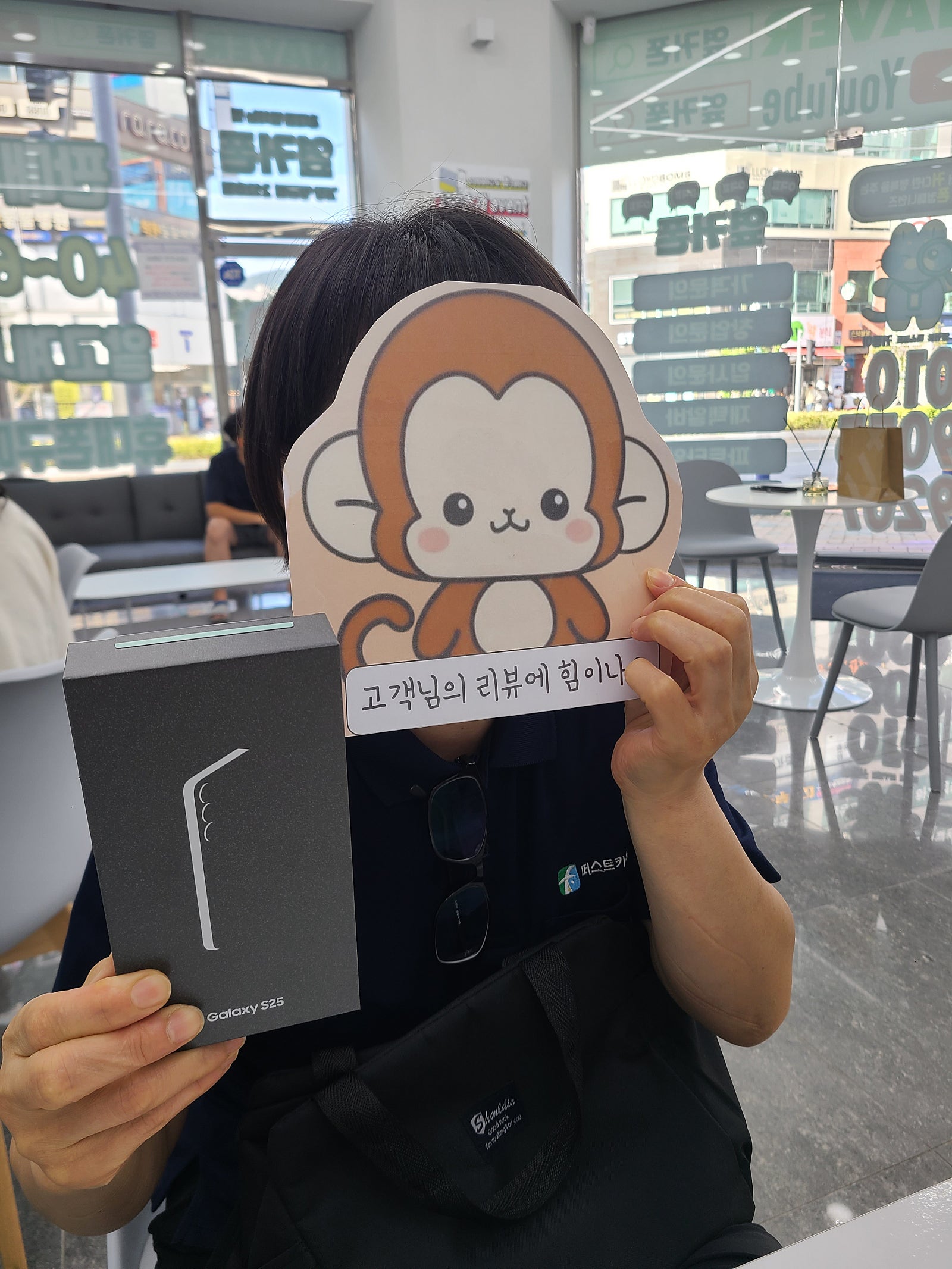 S25가 저렴한 옆커폰 정관점 방문후기