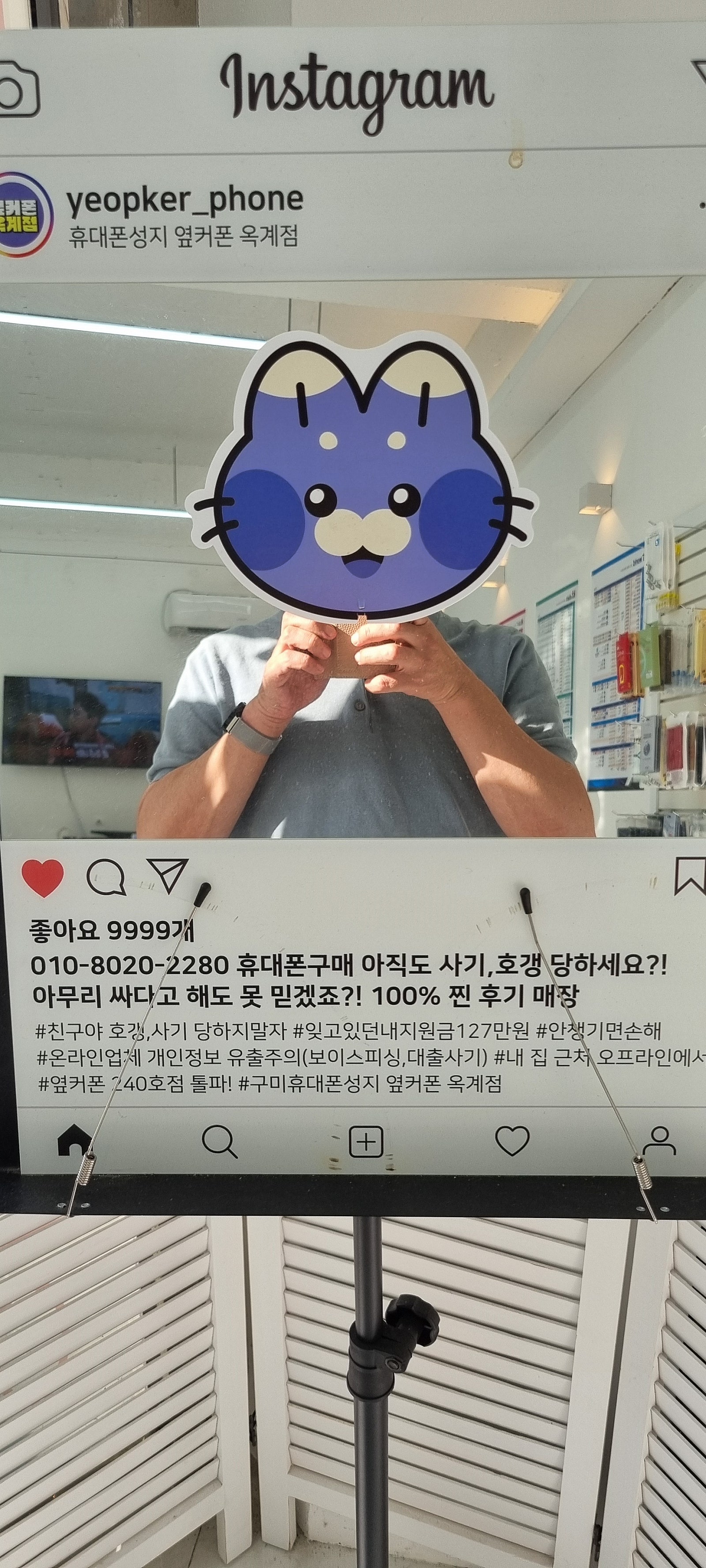 옥계점 요금도 싸고 기기도 싸고 좋아요