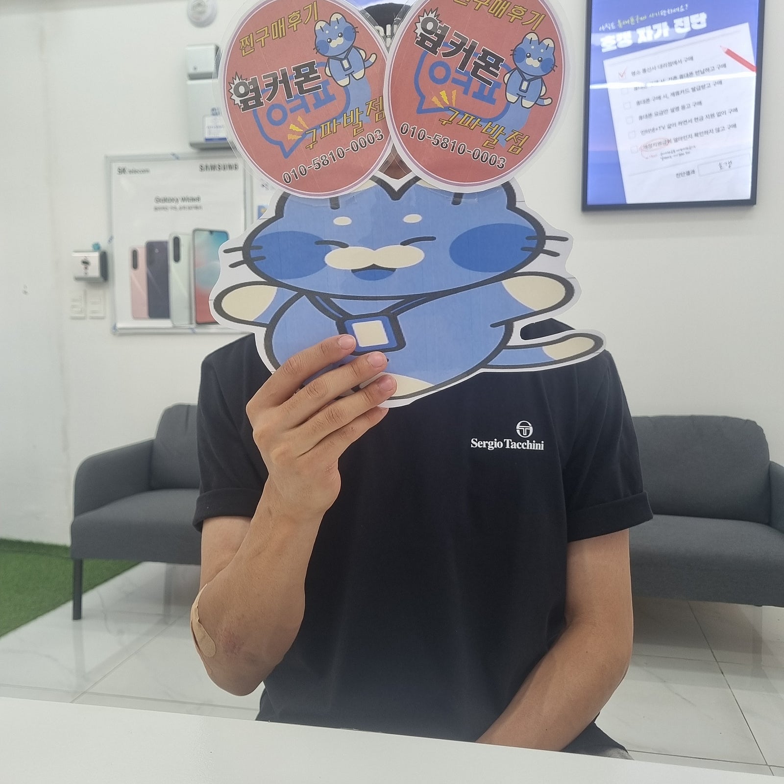 구파발에서 구매했어요