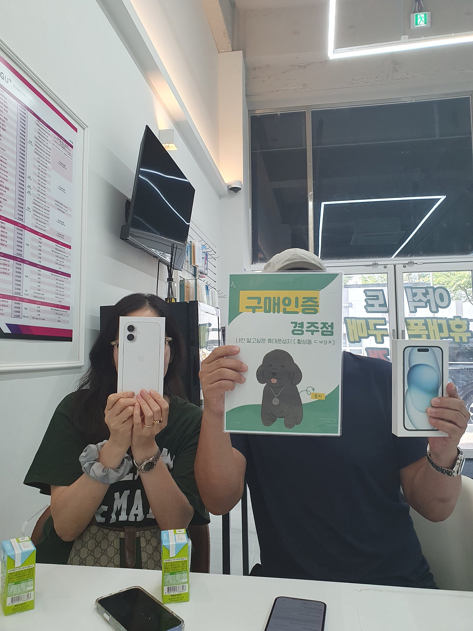 경주점 아이폰 구매 후기~ 정말 저렴하네요