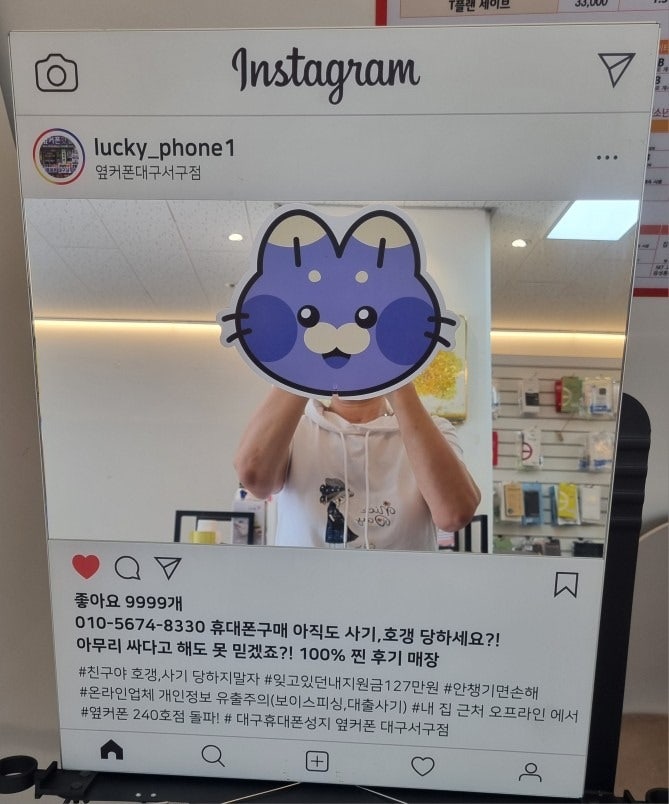 s25 진짜 저렴하네요 대구서구점에서 구매했어요~