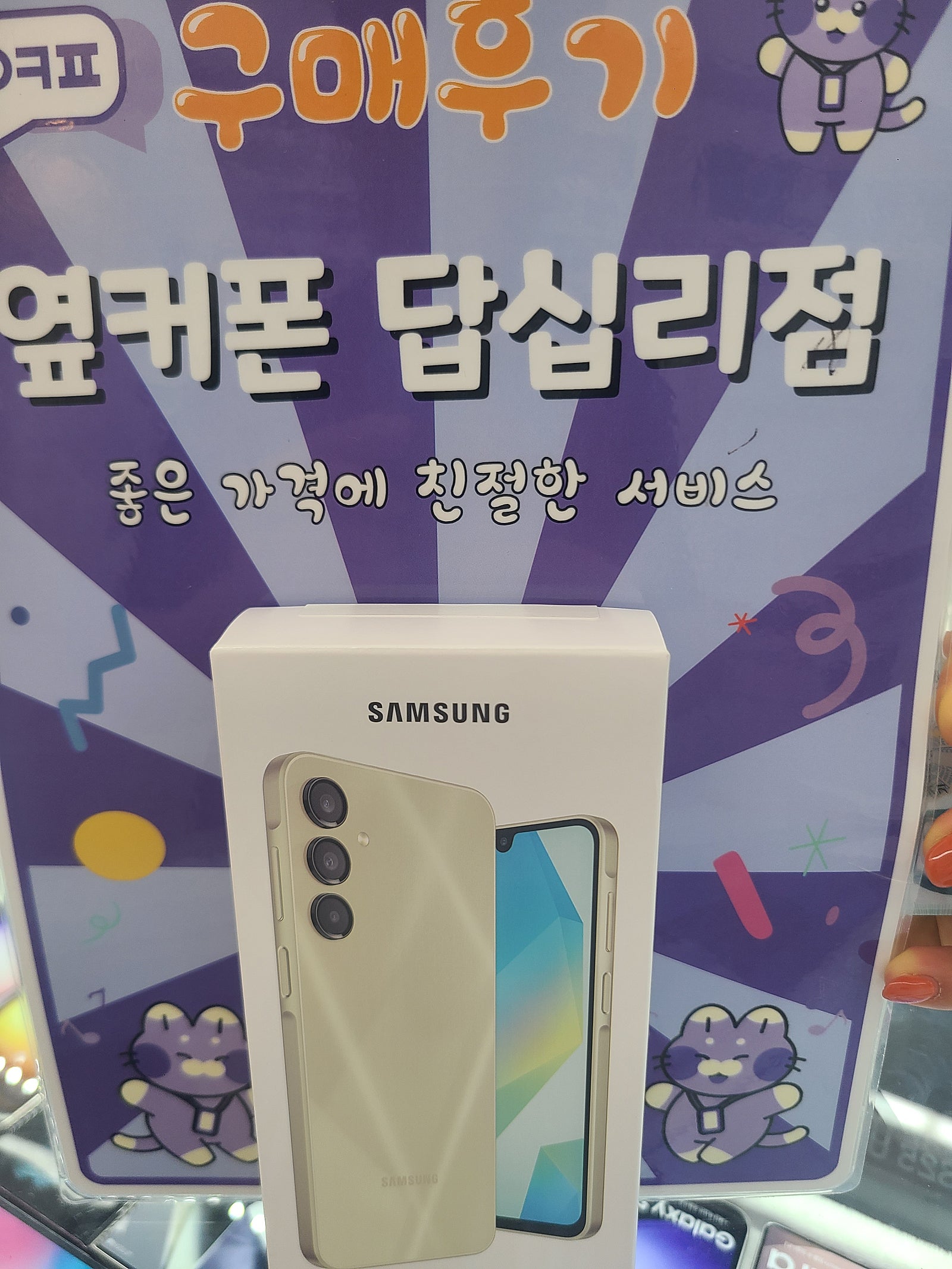 답십리점 버디4구입후기