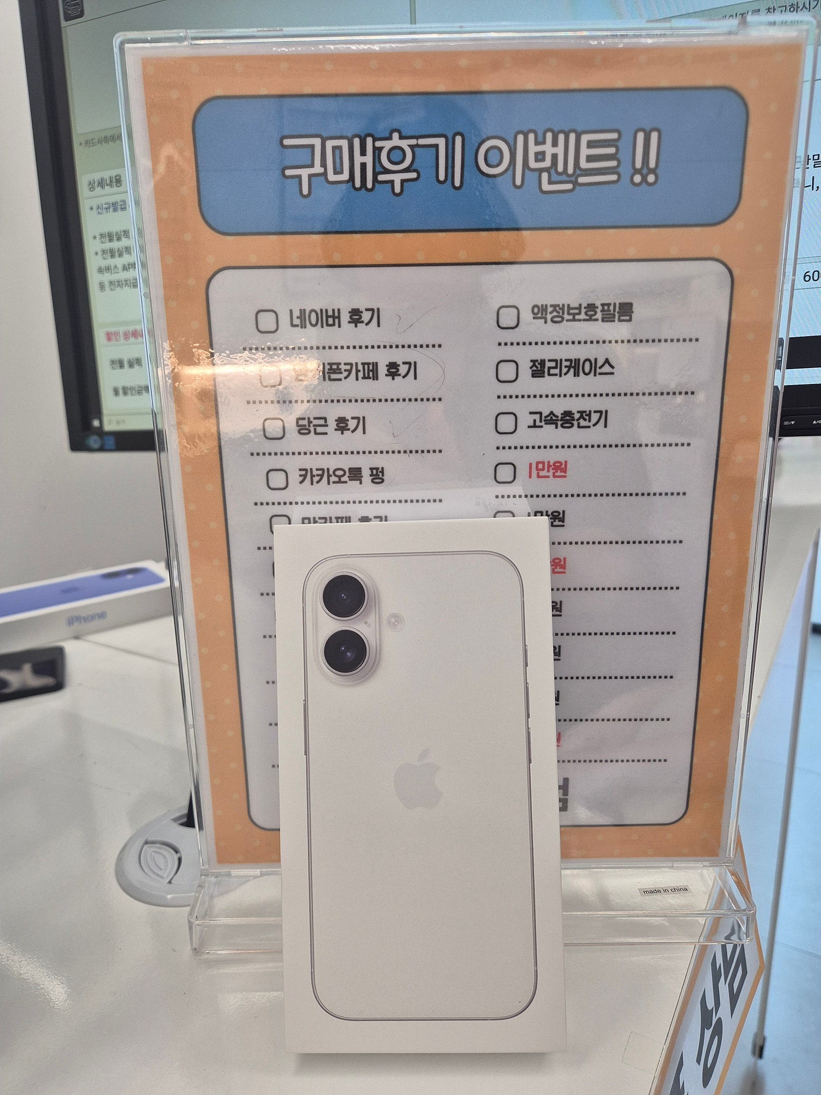 당산점아이폰구매후기