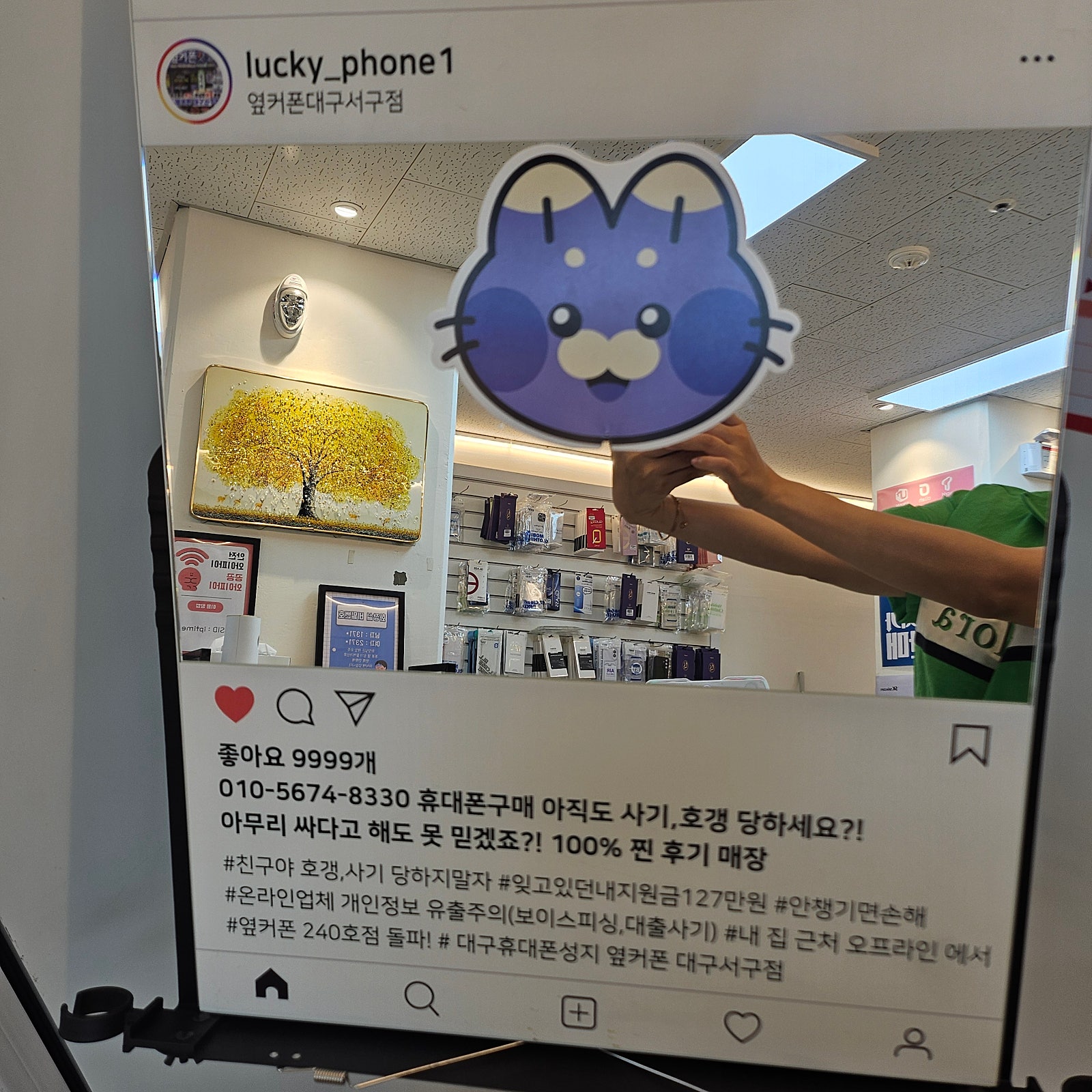 서구점에서 엣지구매후기
