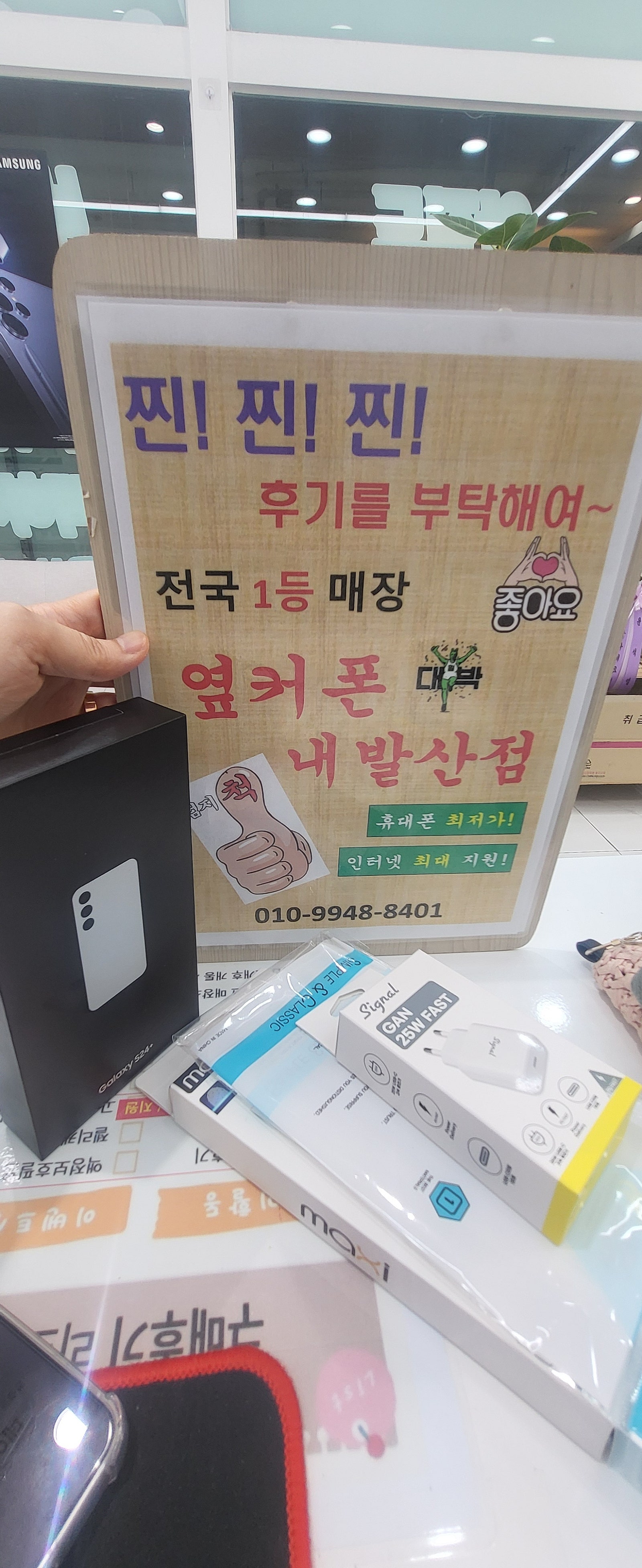 강서구성지 내발산점 친절함