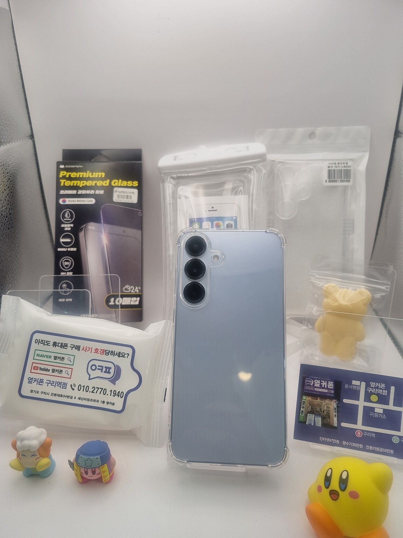 옆커폰구리역점 구매후기