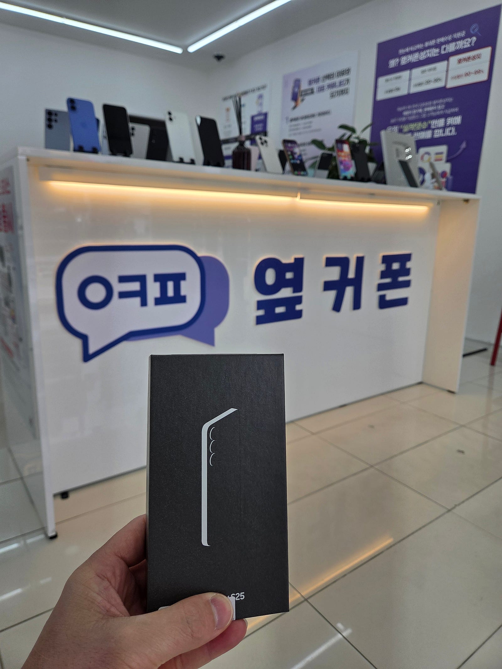 밀양 휴대폰성지 밀양옆커폰 친절하고 넘 좋아요 잘하고 갑니다