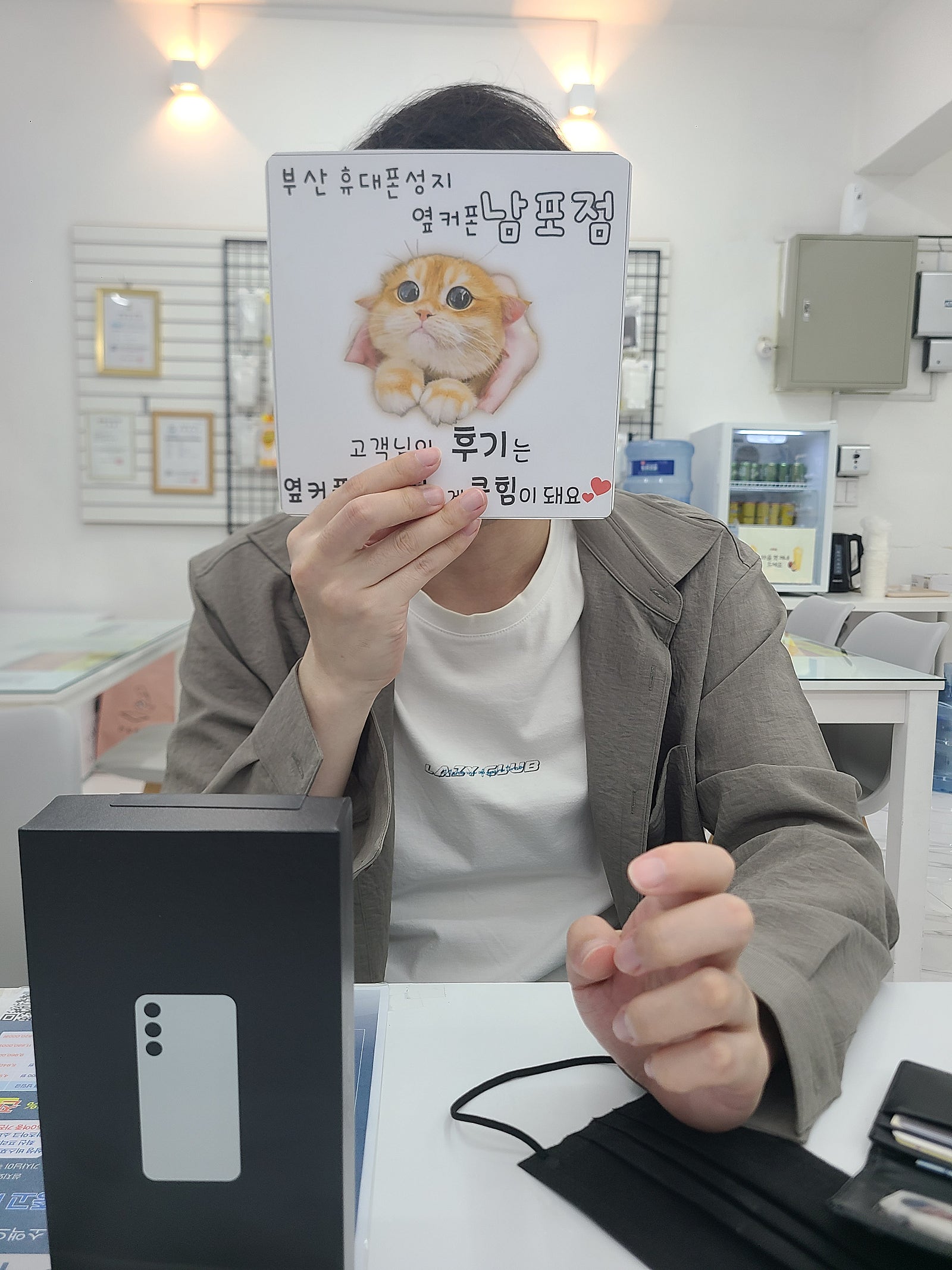 부산휴대폰성지옆커폰남포점 s24fe구매후기