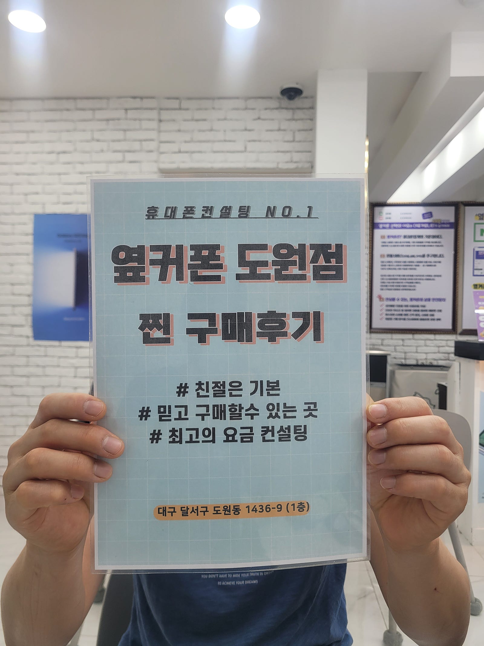 아이폰16프로 저렴하네요