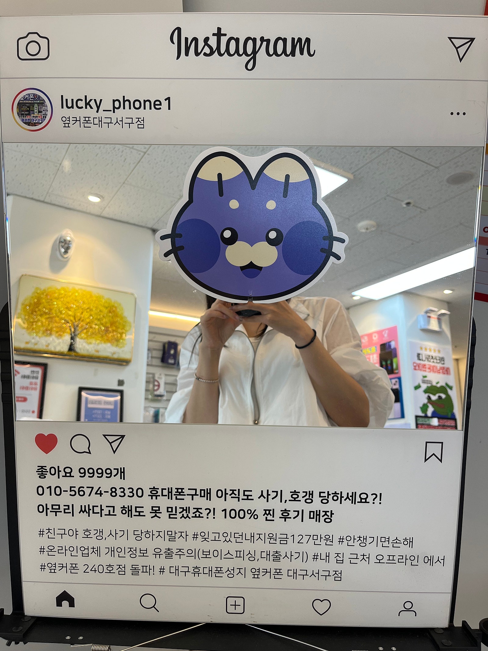서구점 후기용