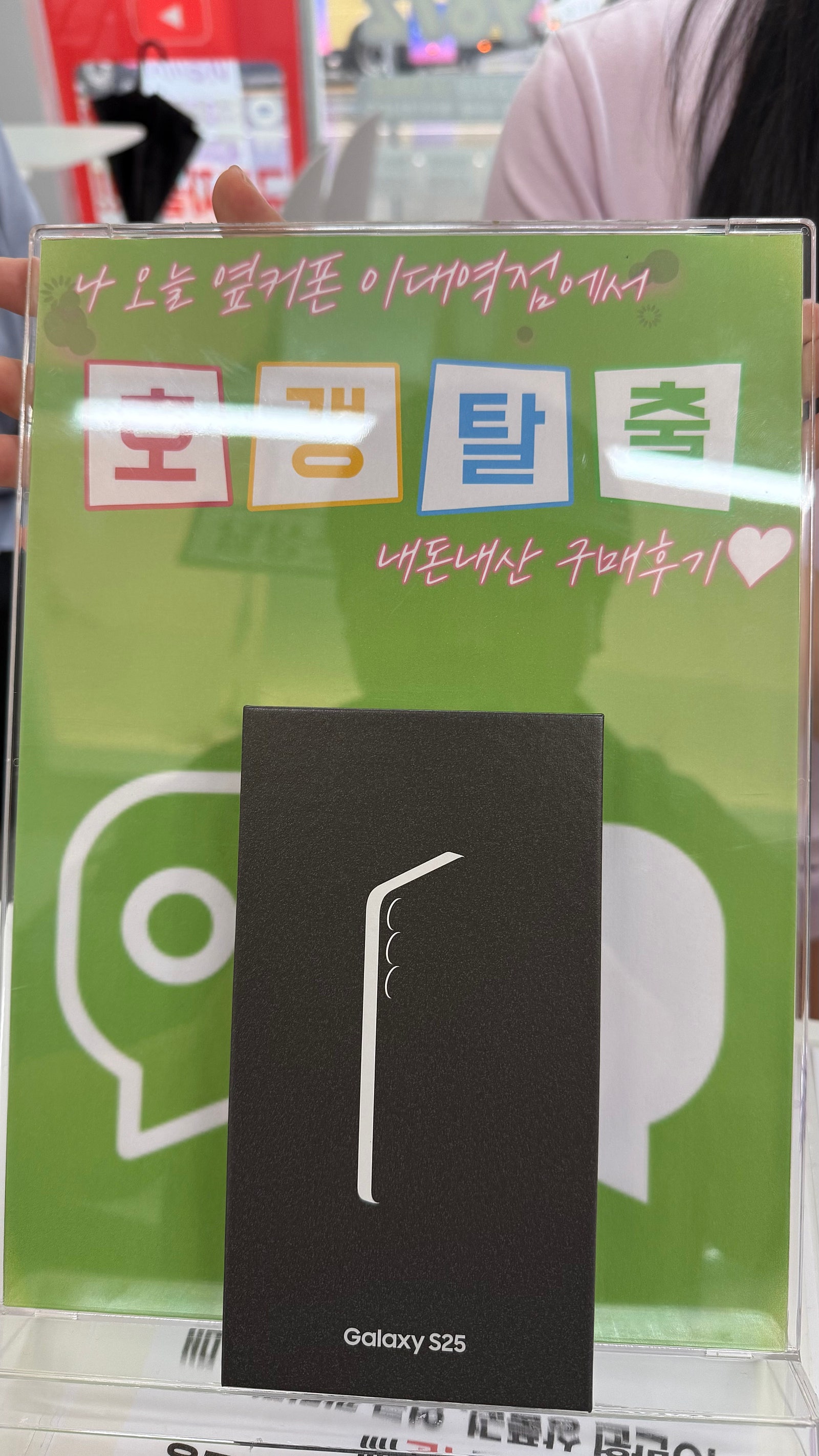 서울 이대역점 후기