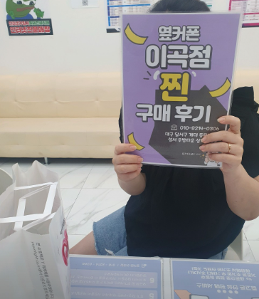 옆커폰 이곡점에서 딸아이 첫 아이폰 16 저렴하게 구매했어요