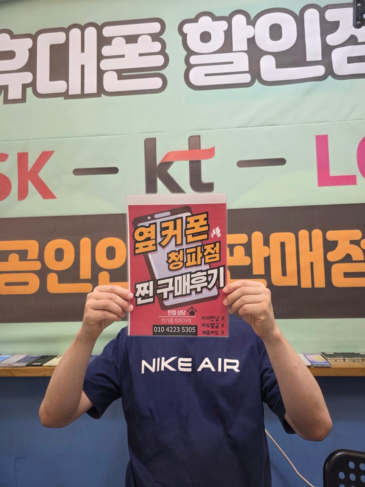 옆커폰청파점 s24fe 구매후기