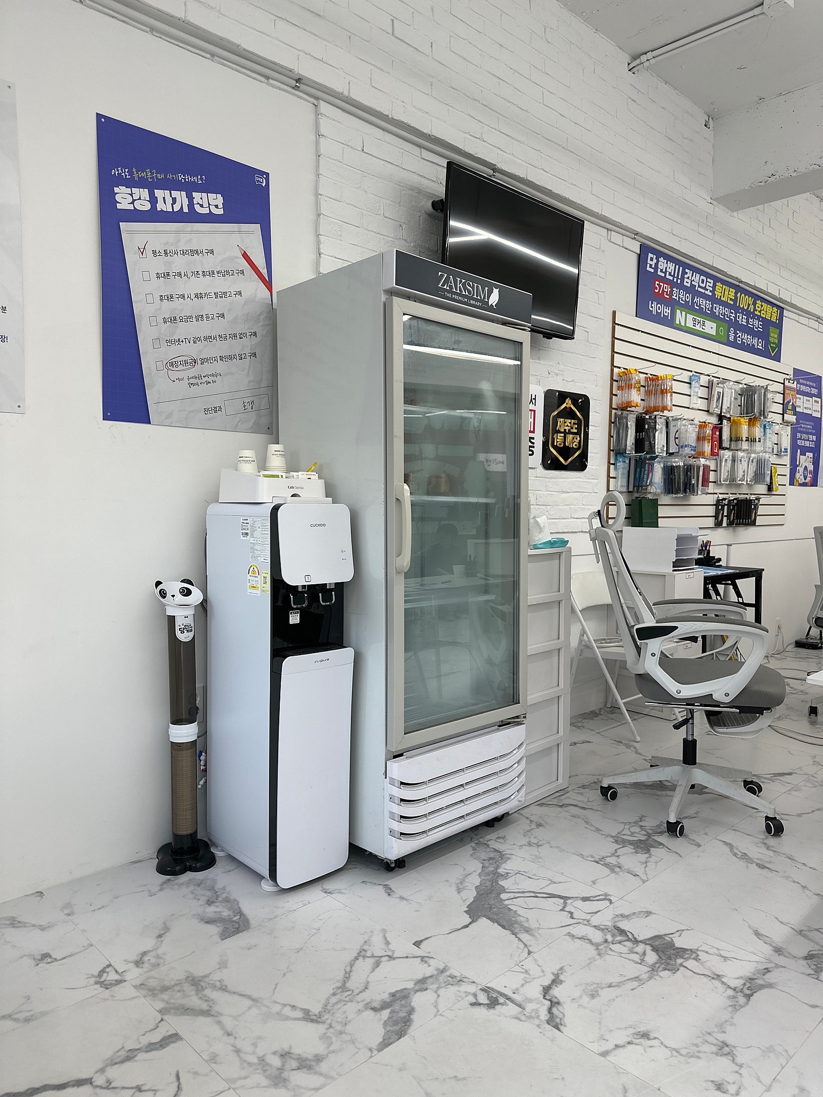 제주점에서 구입했어여