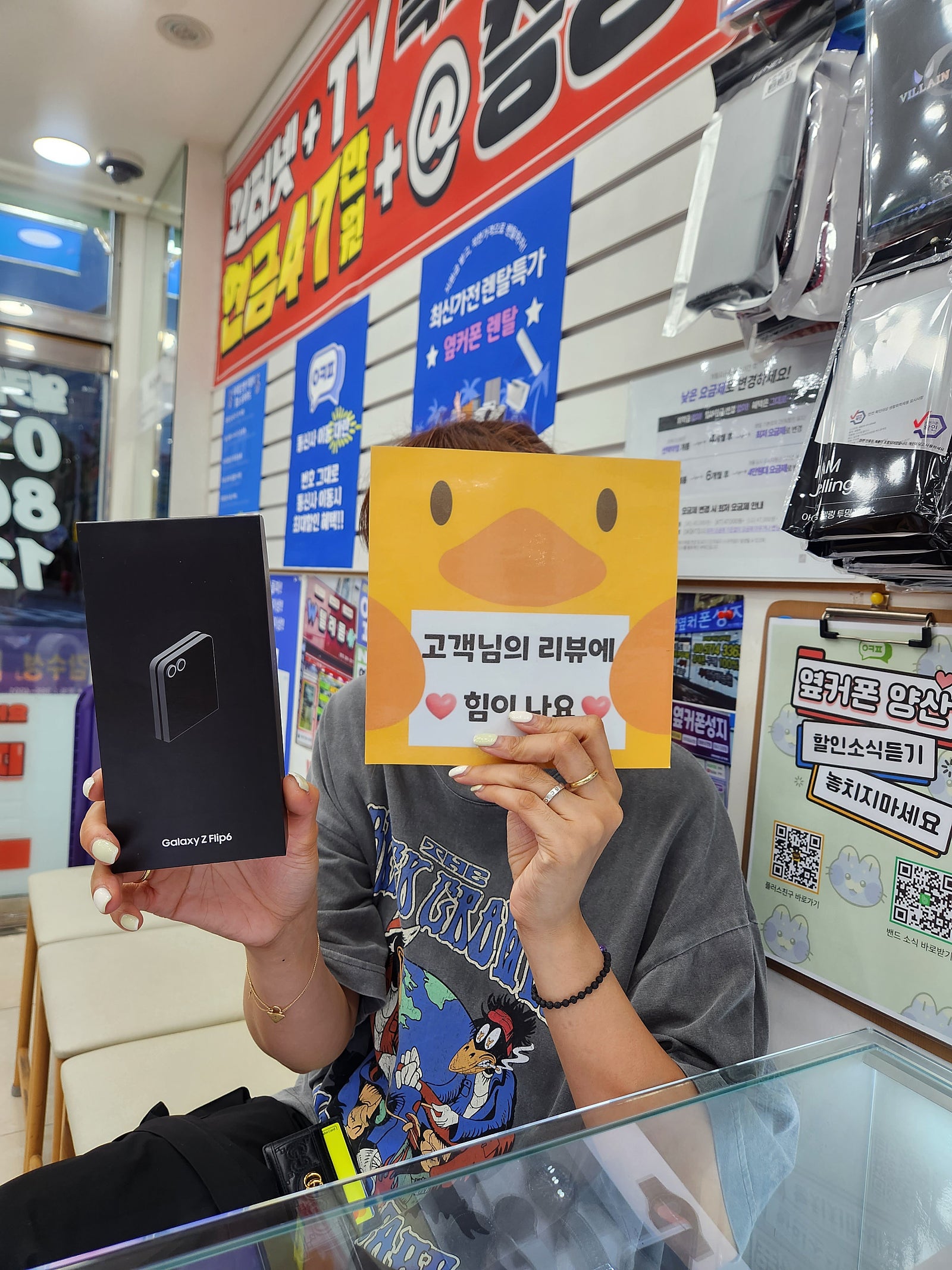 경남양산 휴대폰성지중 성지네요
