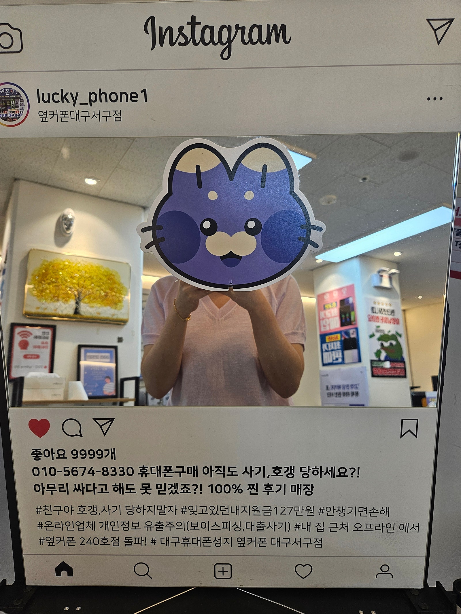 S25 서구점