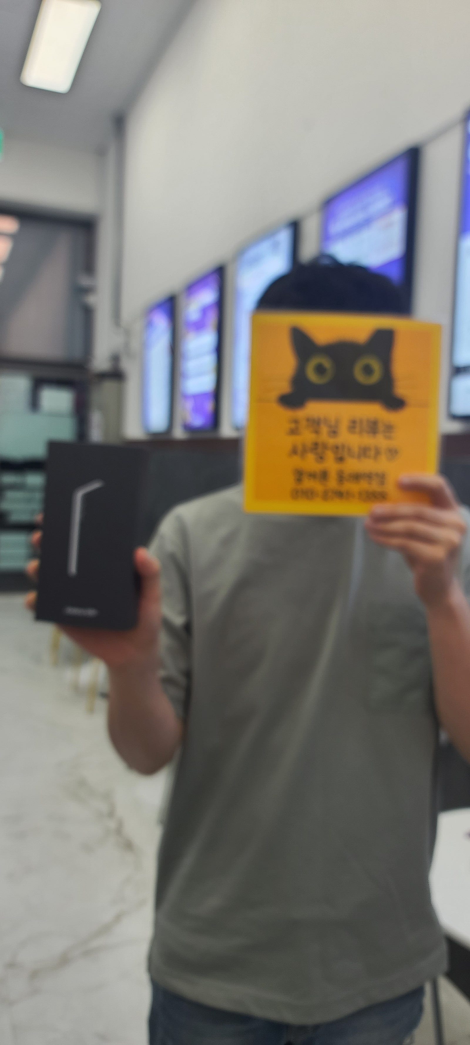 부산휴대폰성지 옆커폰동래역점 갤럭시s25플러스후기