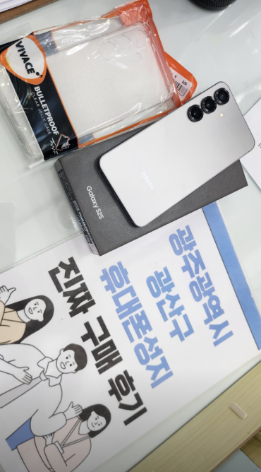 옆커폰 롯데몰옆 광산구점 구매후기