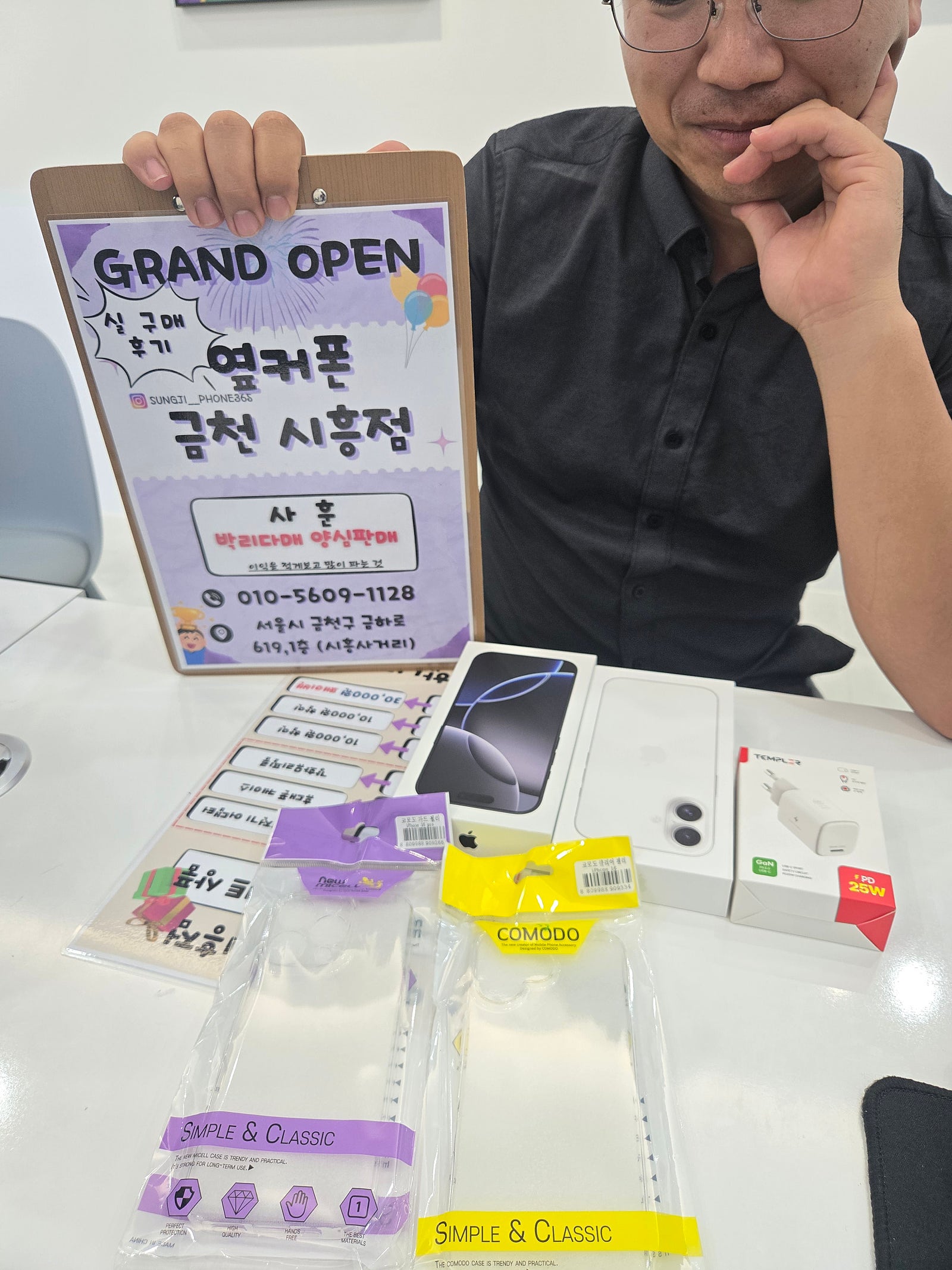 금천구 성지 옆커폰 금천시흥점에서 아이폰 두대