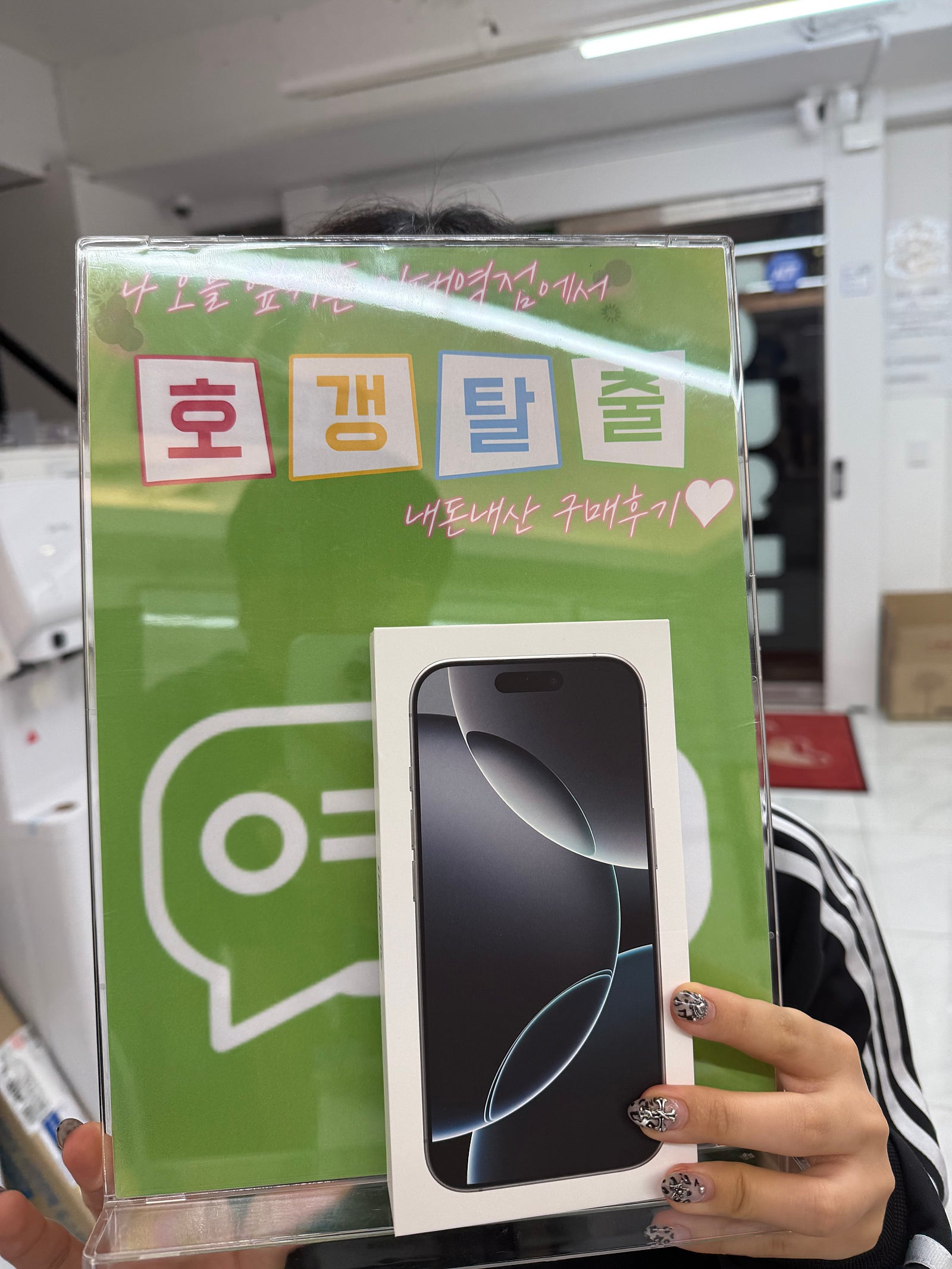 이대역점 후기