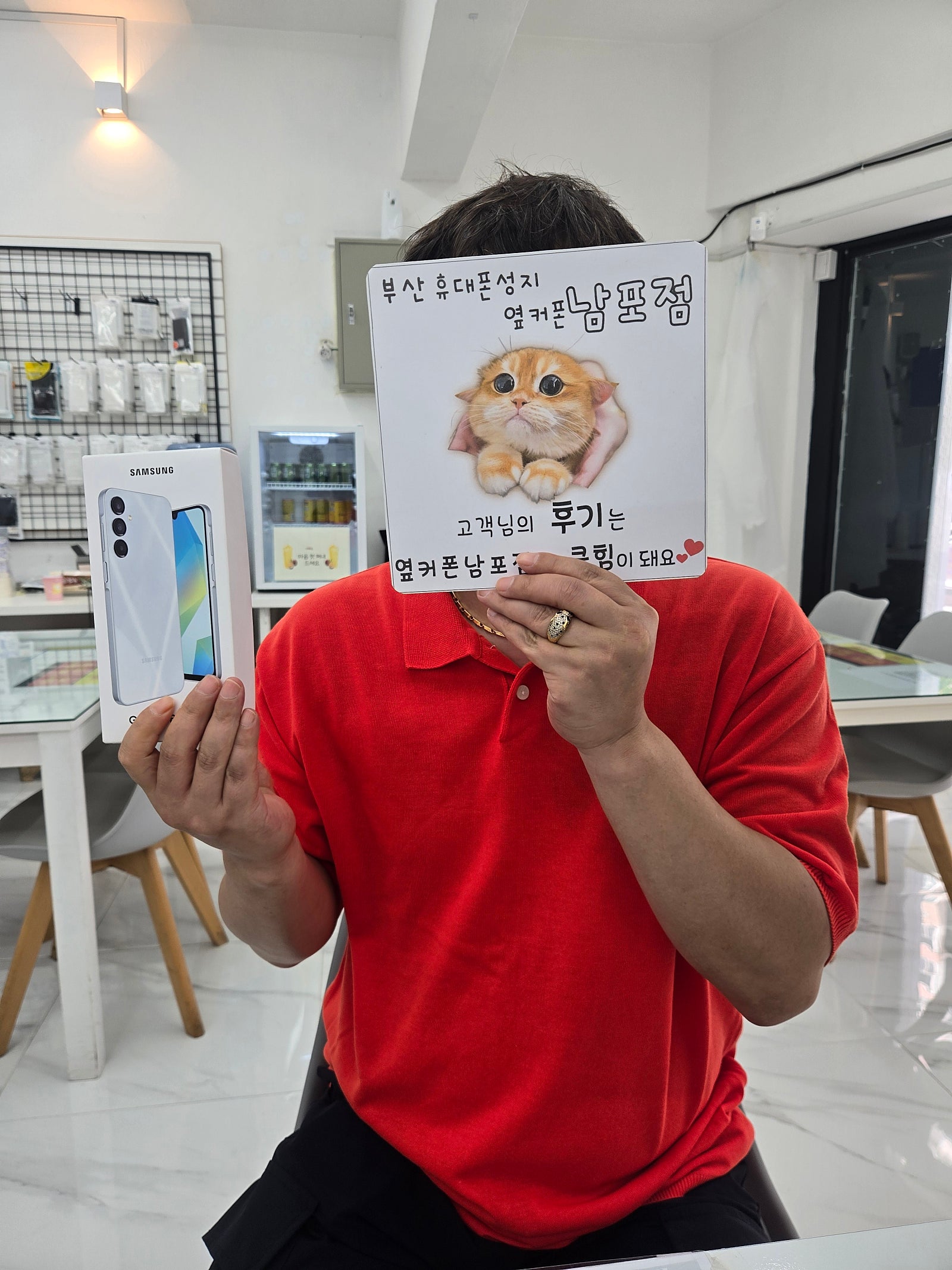 부산휴대폰성지 옆커폰남포점 버디4후기