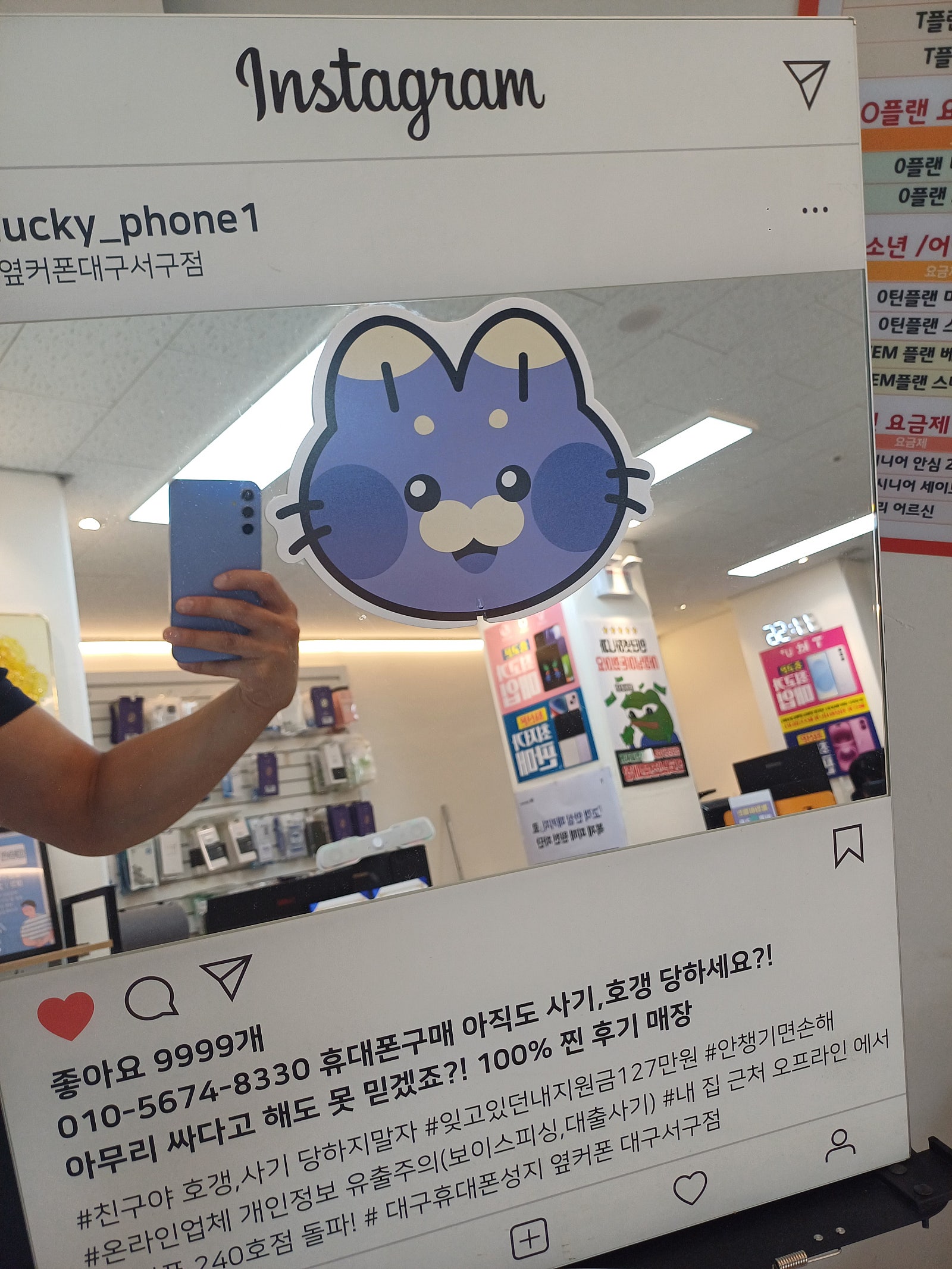 S25 서구점에서 구매했습니다ㅎ