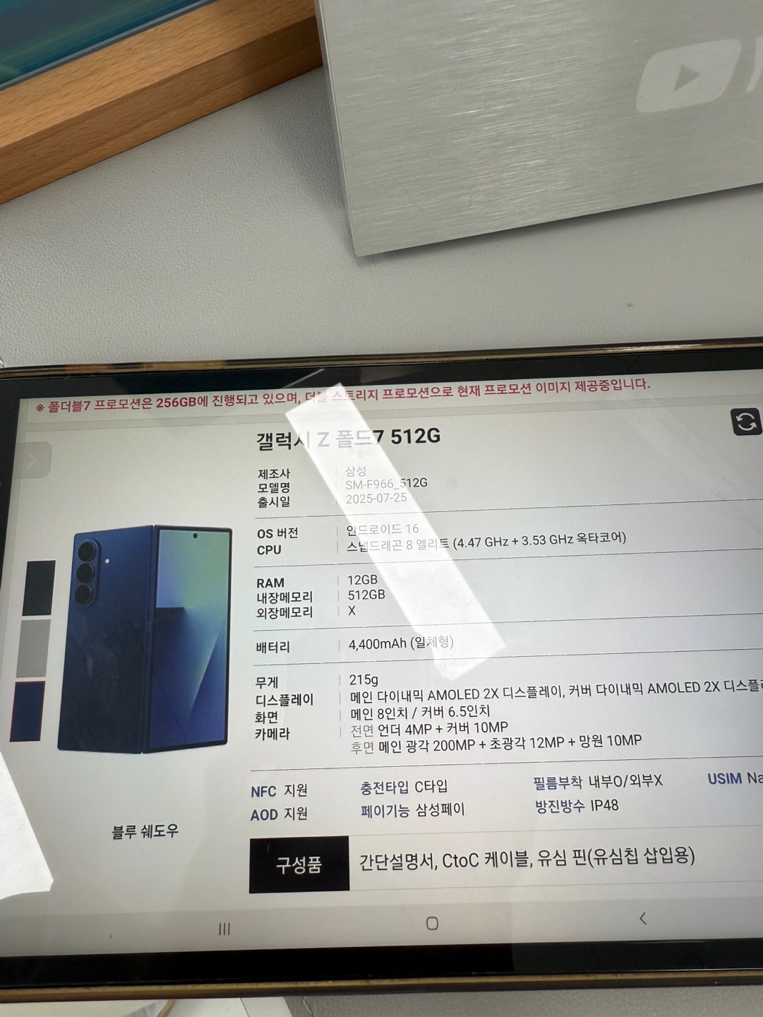 용인 상현점 폴7 사예완료 으하하핫