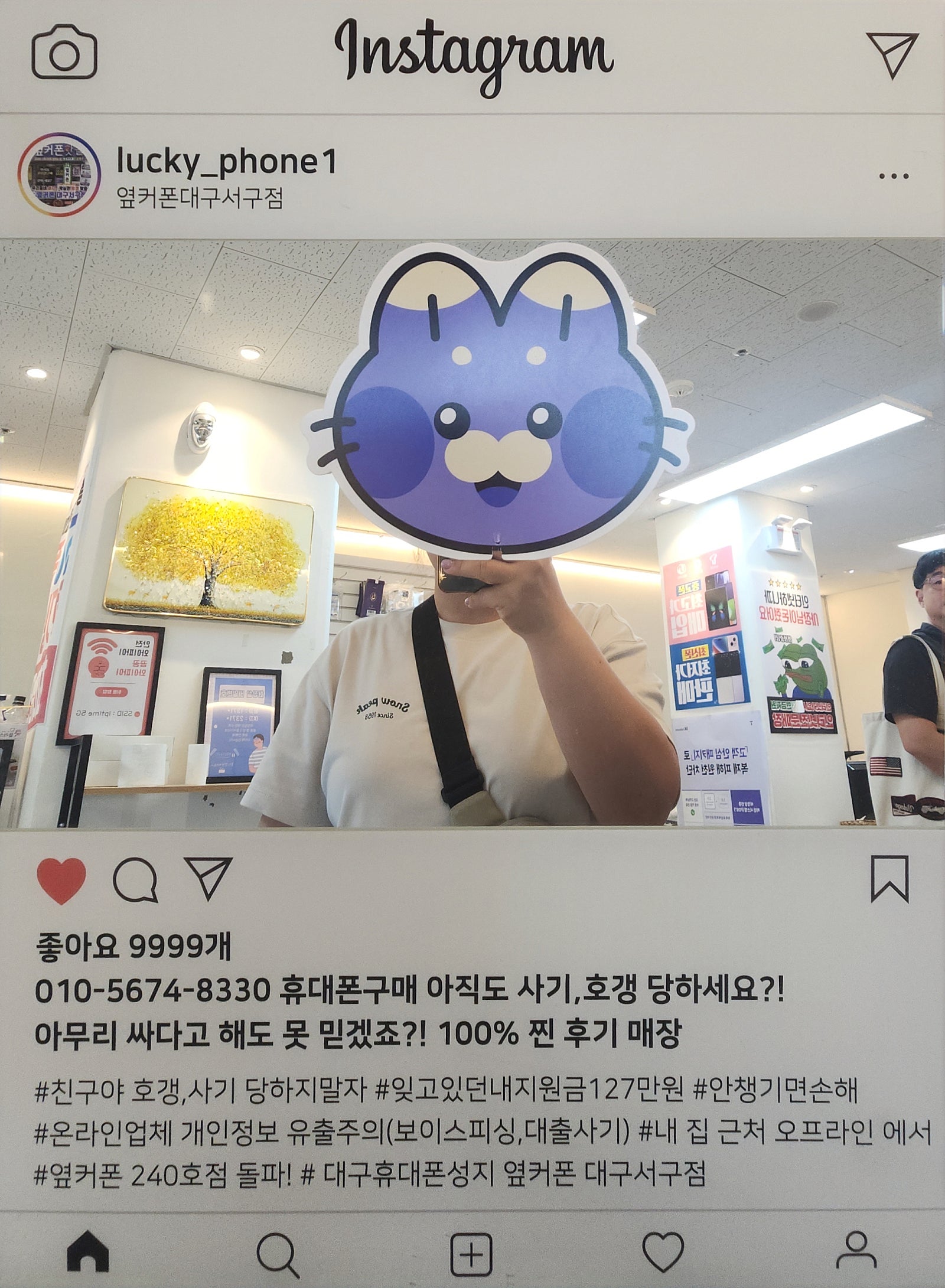 서구점 s25 후기