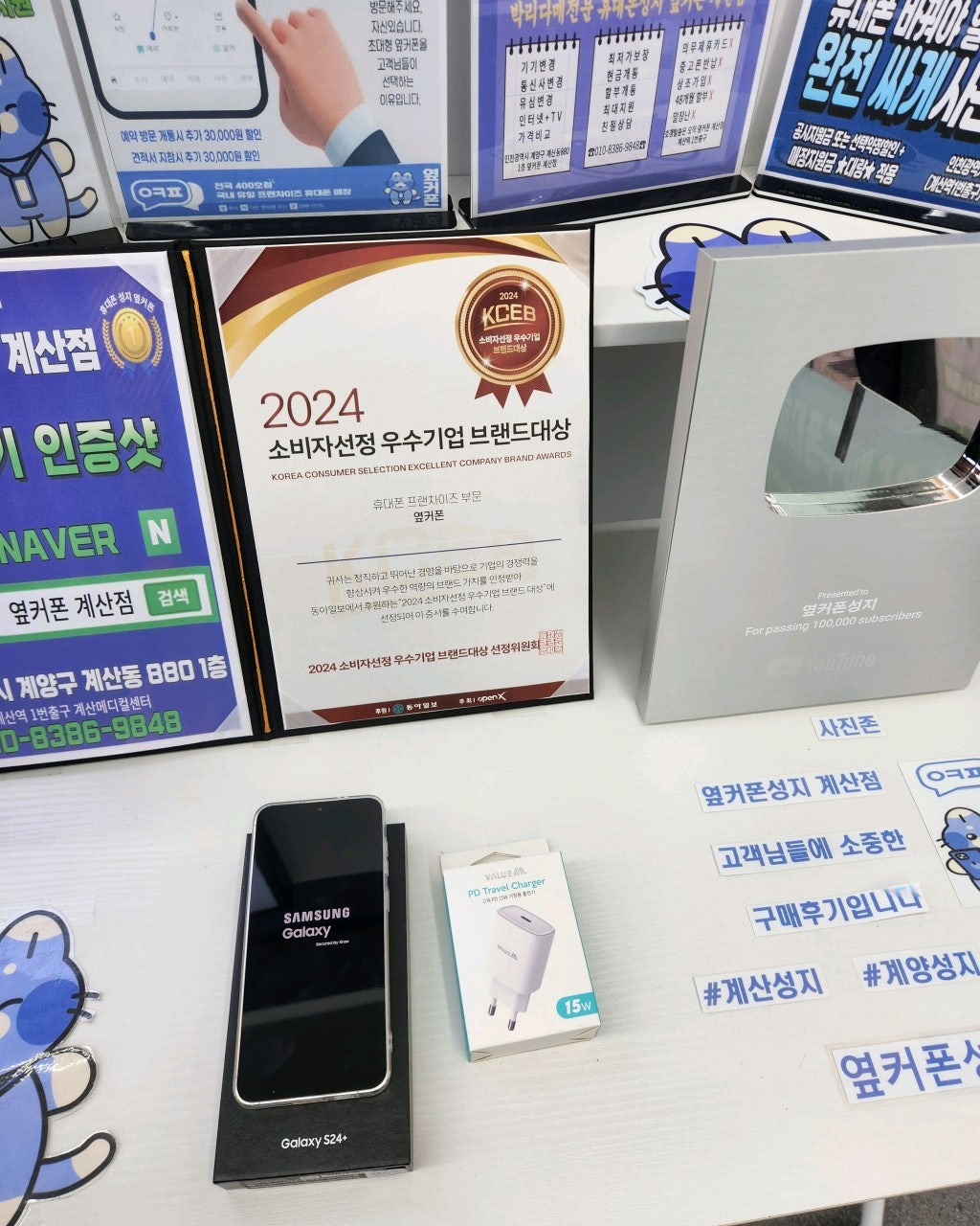 계산점 옆커폰에서 4년만에 드디어 새폰으로 탈출~!