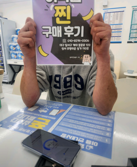 옆커폰 이곡점에서 성인되고 첫 휴대폰 저렴하게 구매햇어요