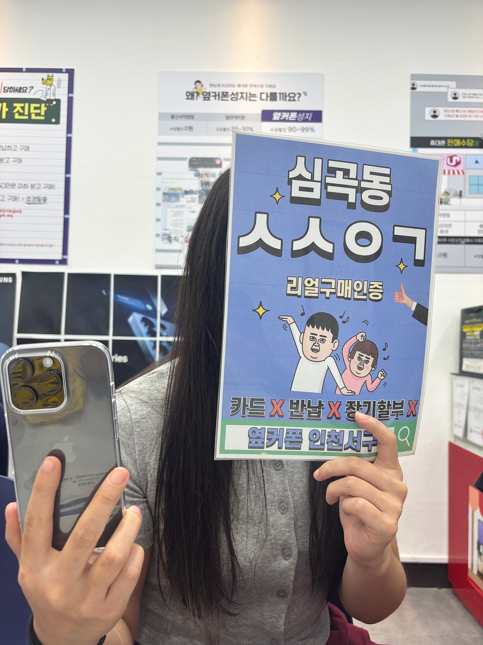 아이폰16프로 구매했어요