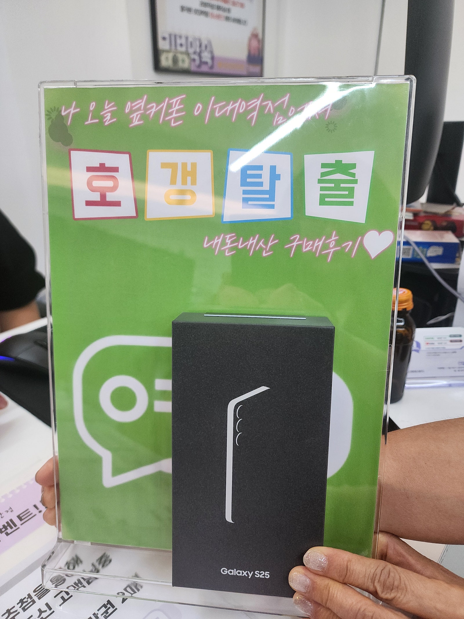 이대역점 구매후기