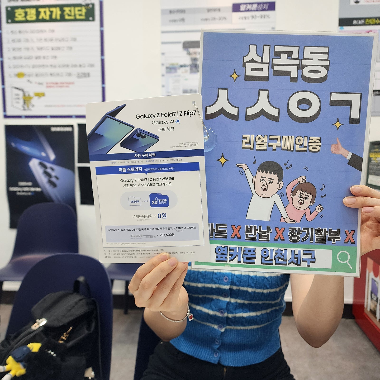 사전예약 첫날 폴드7 사전예약완료