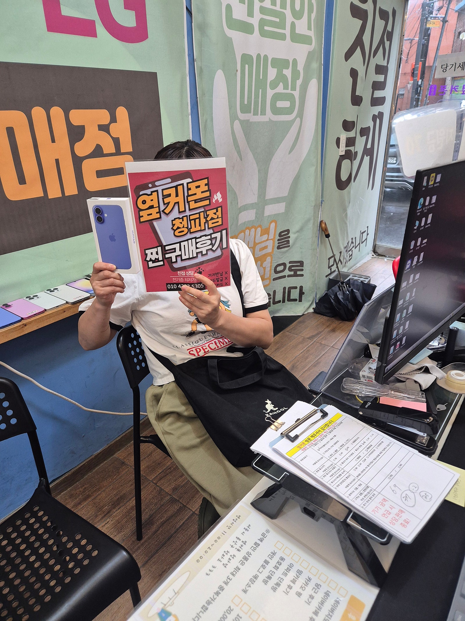 옆커폰청파점 s25 구매후기