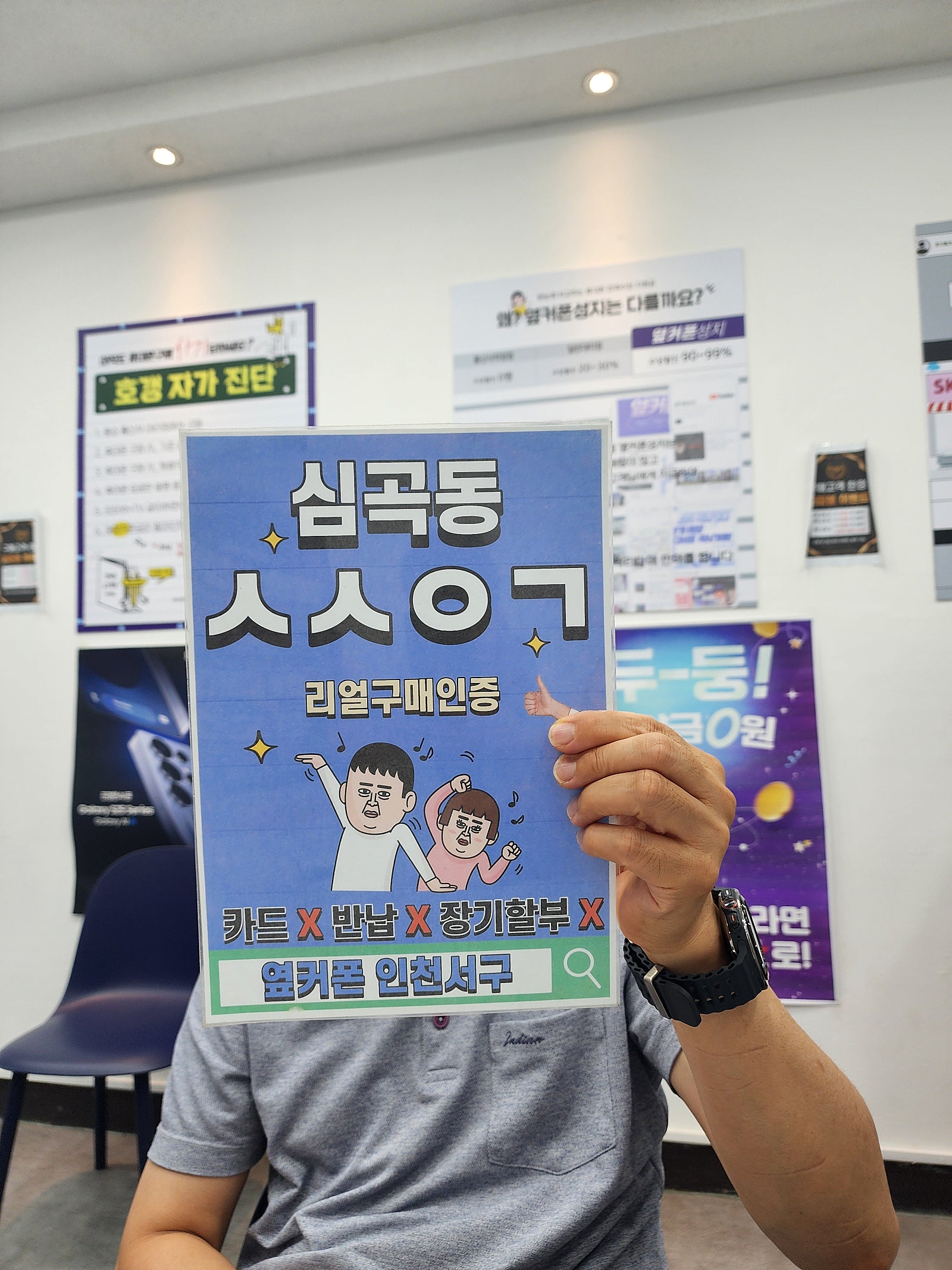 폴드7 사전예약 입소문 들은대로