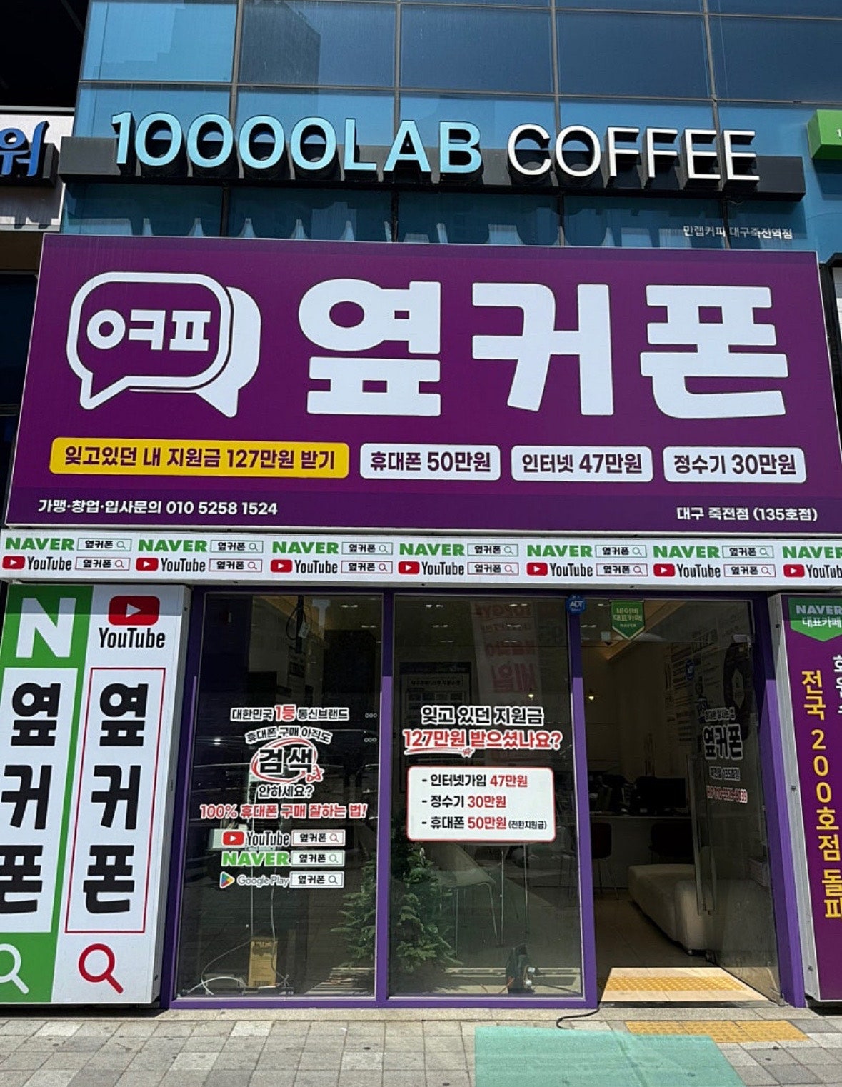 대구 옆커폰 z플립7 사전예약 가격 추천 👍🏻👍🏻
