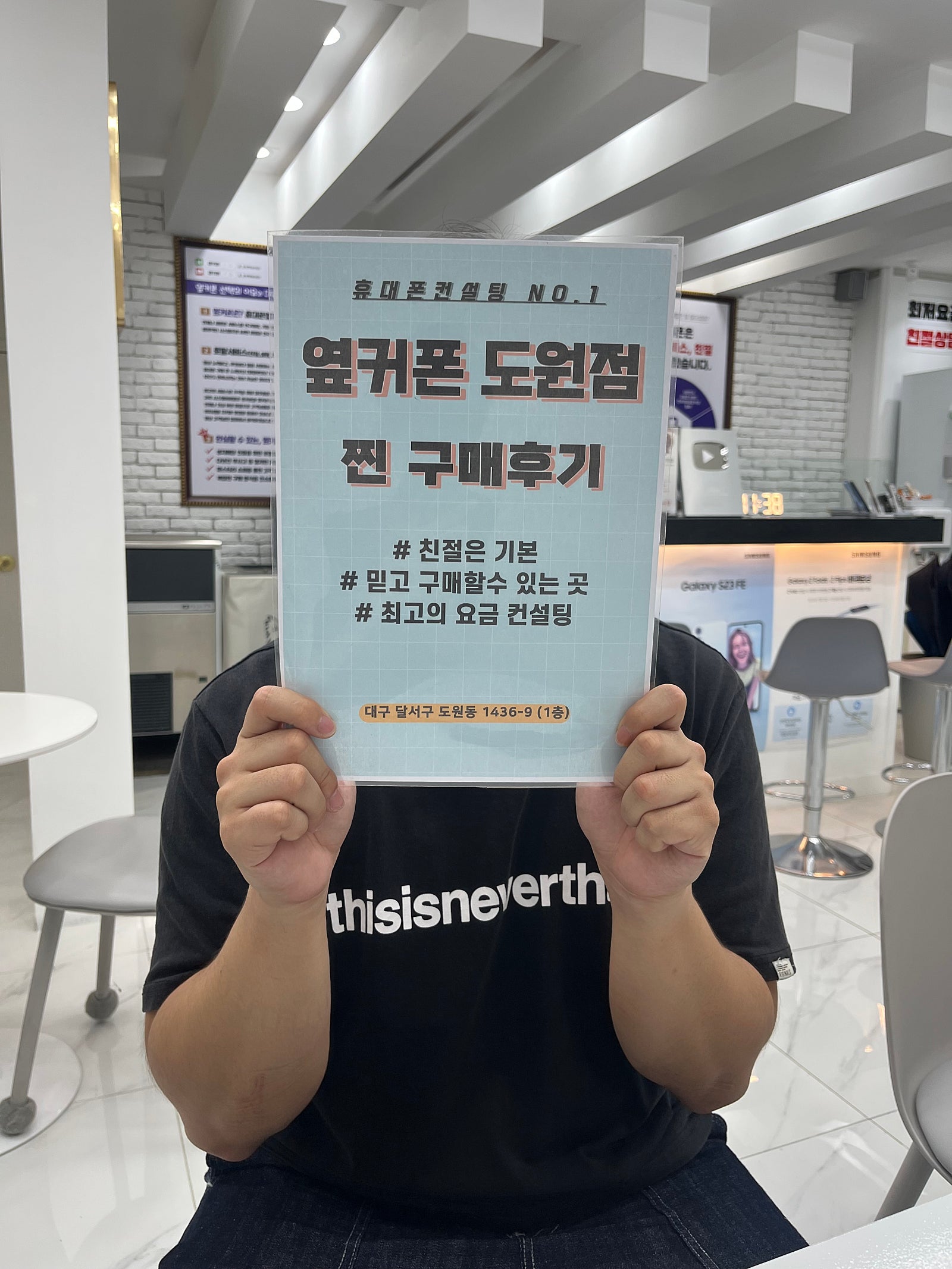 도원점에서 폴드7 사전예약완료