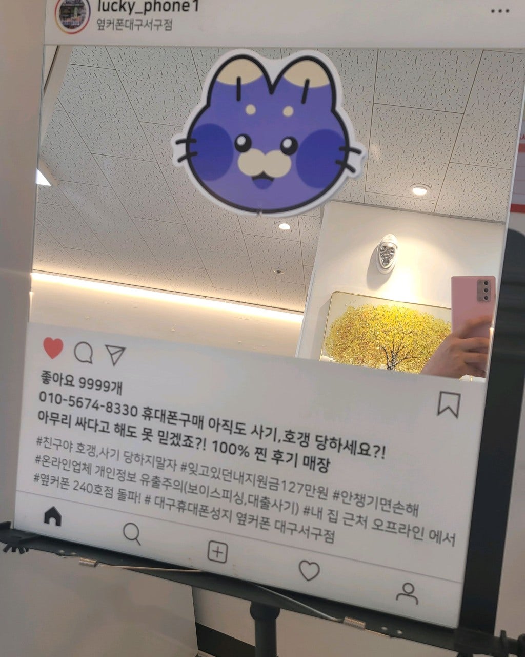 폴드7 대구서구점에서 사전예약하구 갑니다~