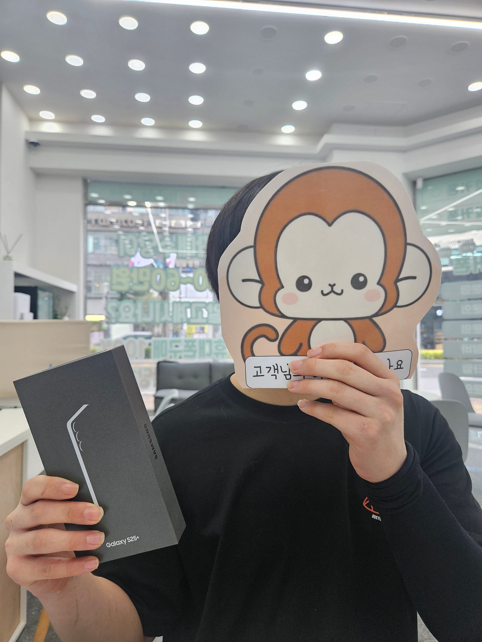 옆커폰 정관점 방문후기