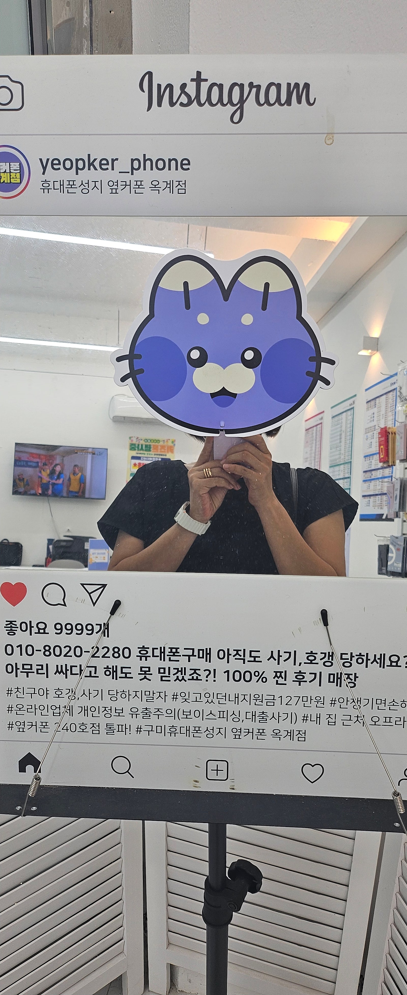 옥계점에서 울트라 잘사가요!